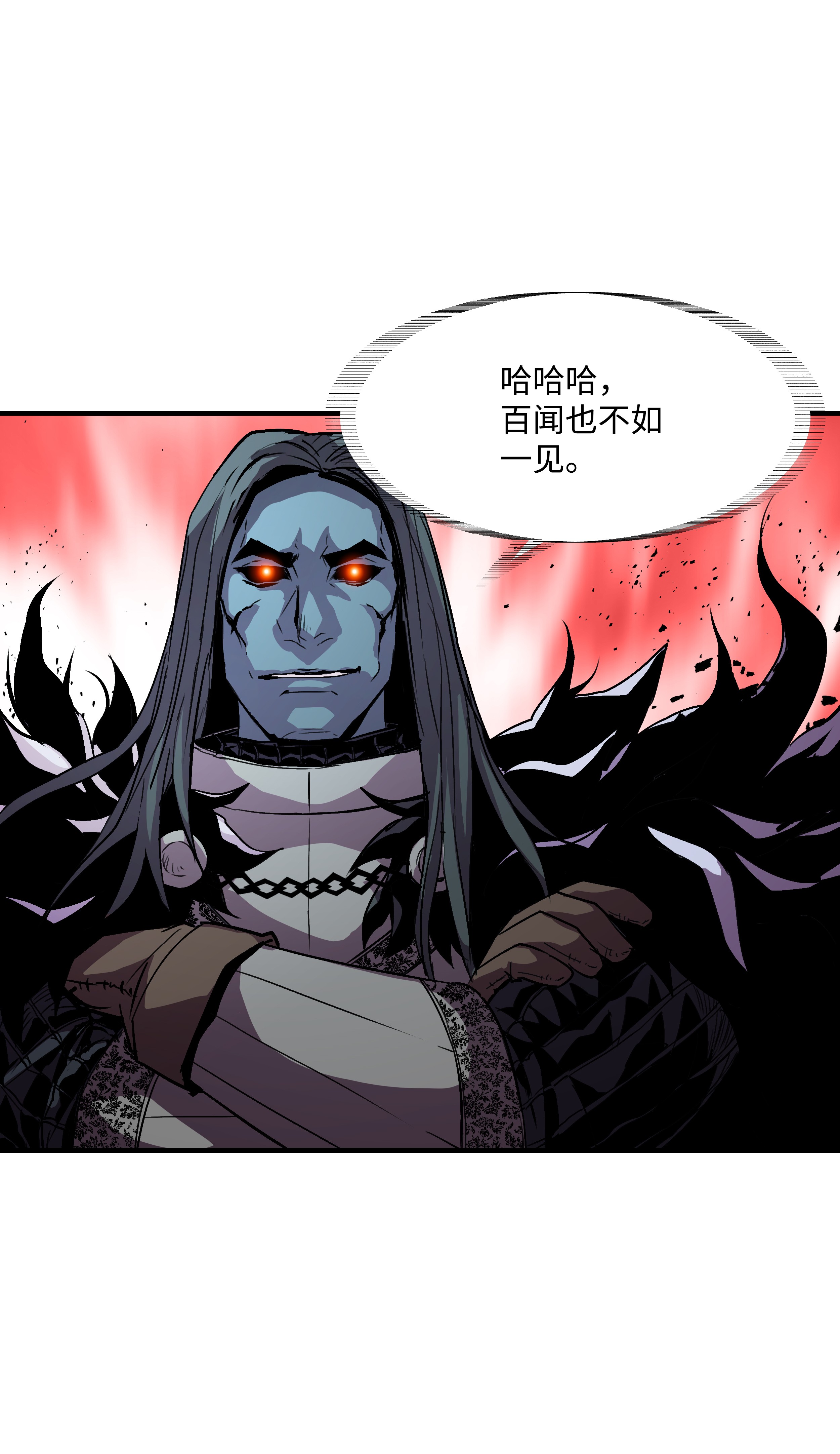 8级魔法师的重生16 我要你复活我