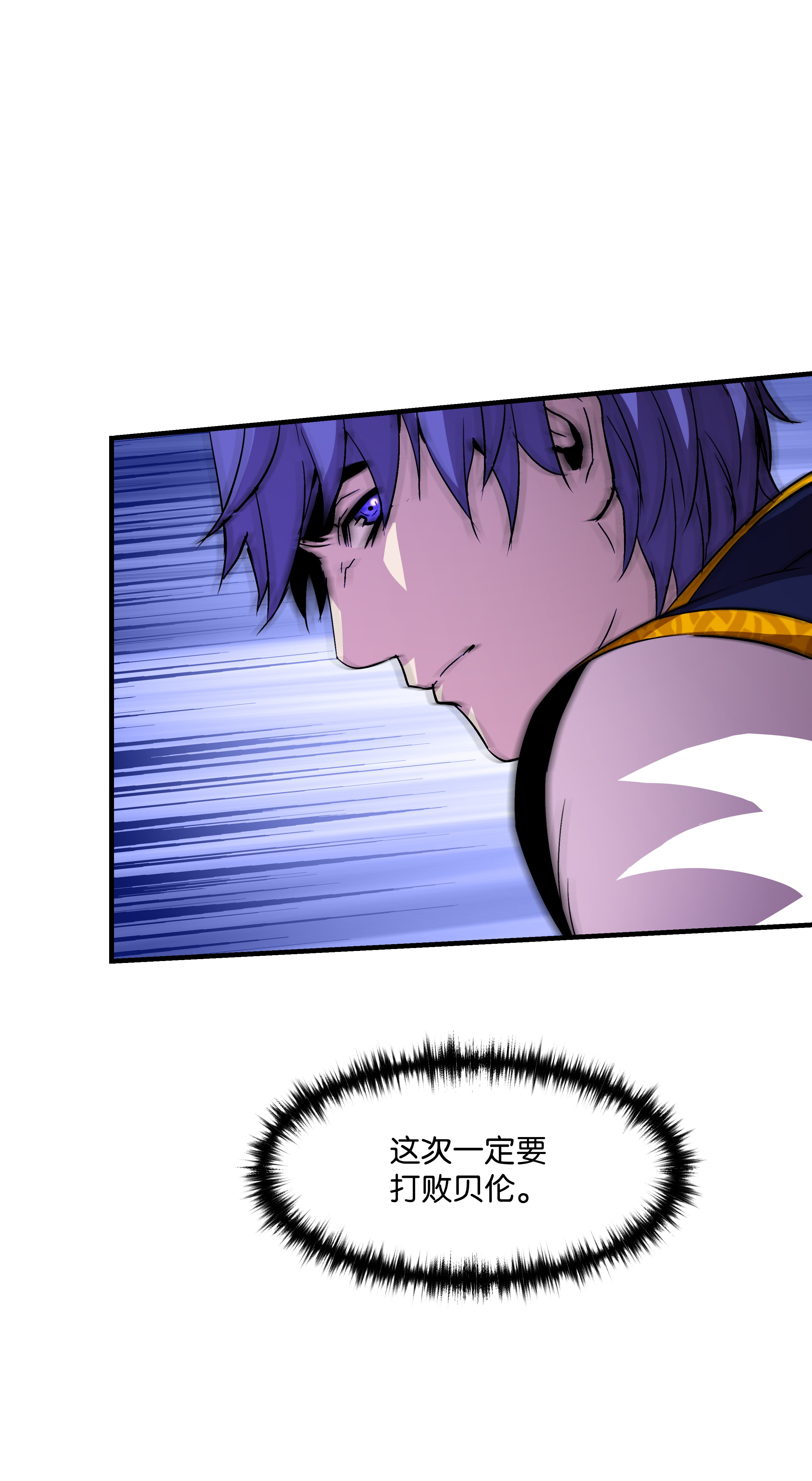 8级魔法师的重生16 我要你复活我