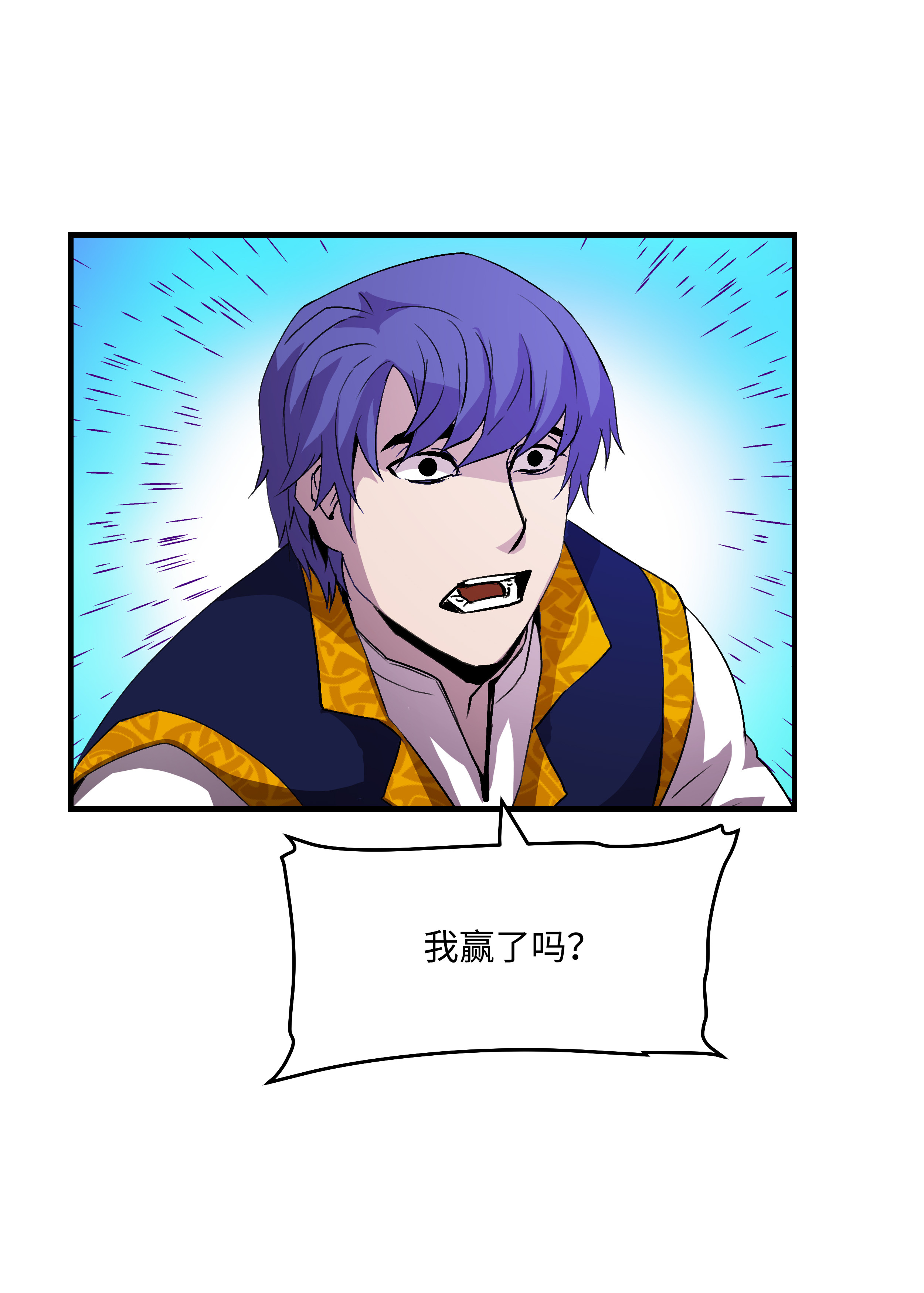 8级魔法师的重生17 是时候离开了