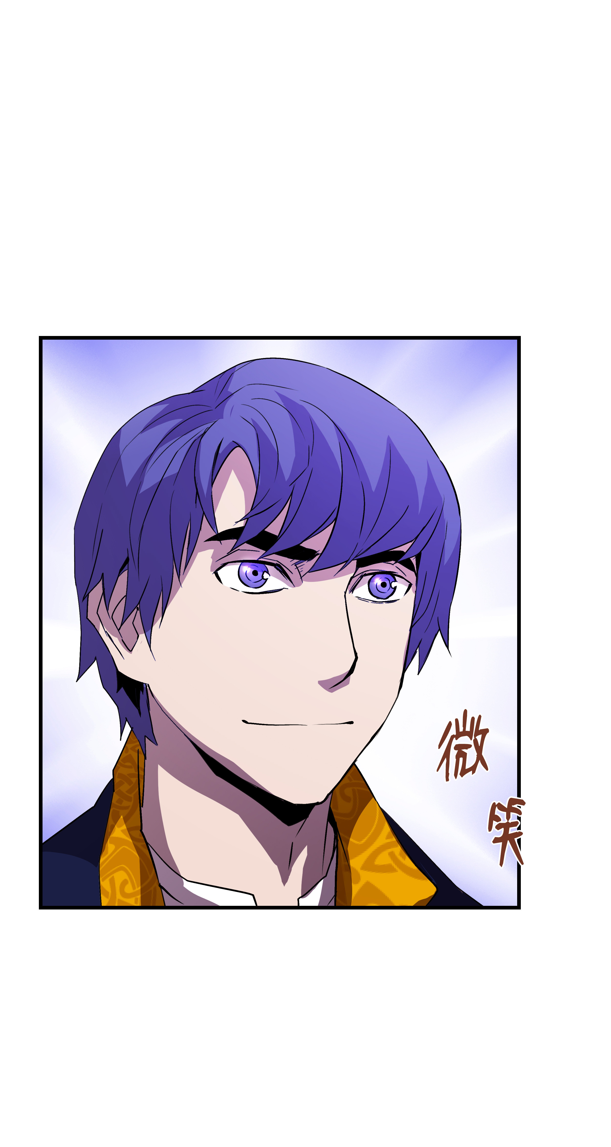 8级魔法师的重生17 是时候离开了