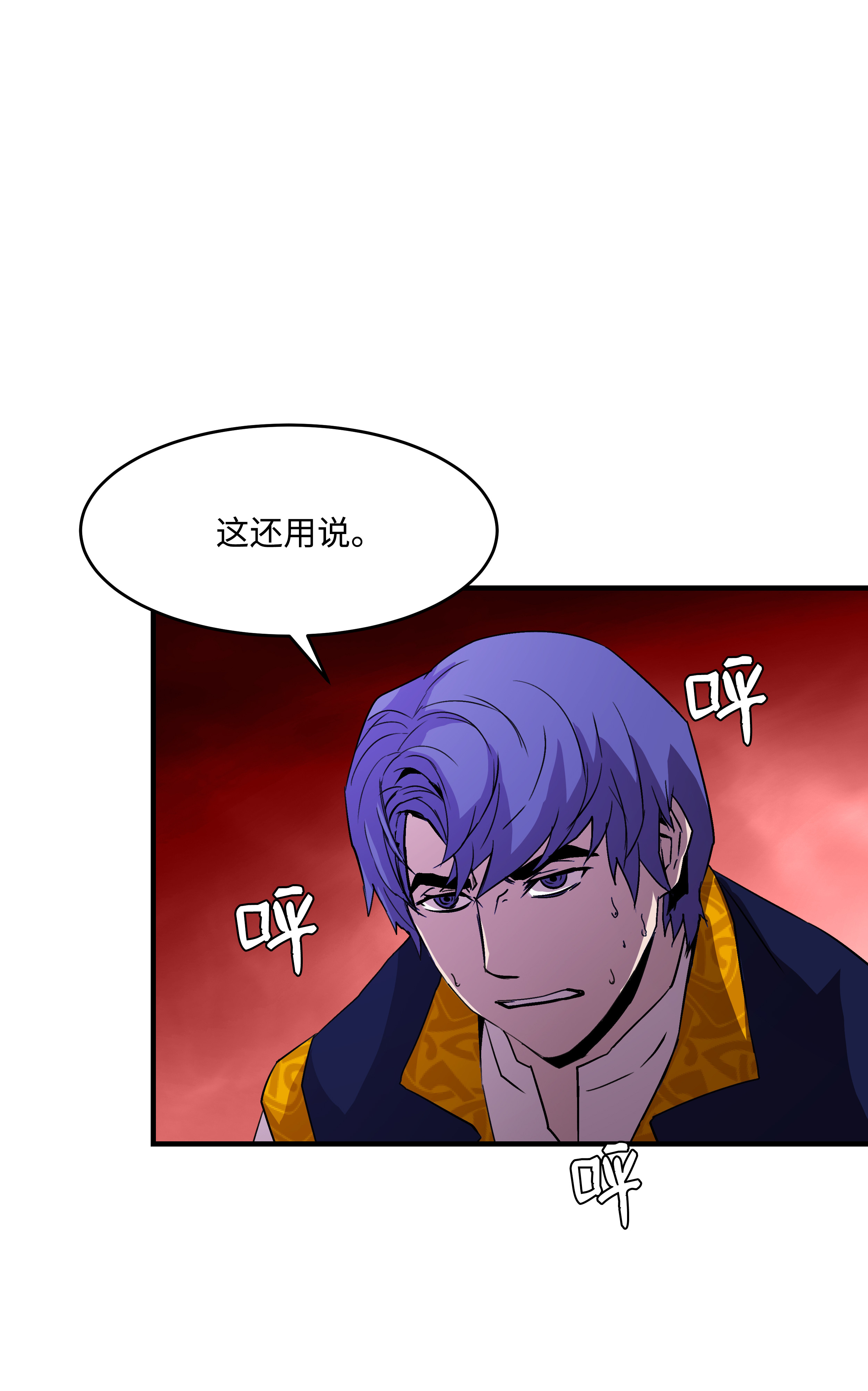 8级魔法师的重生17 是时候离开了