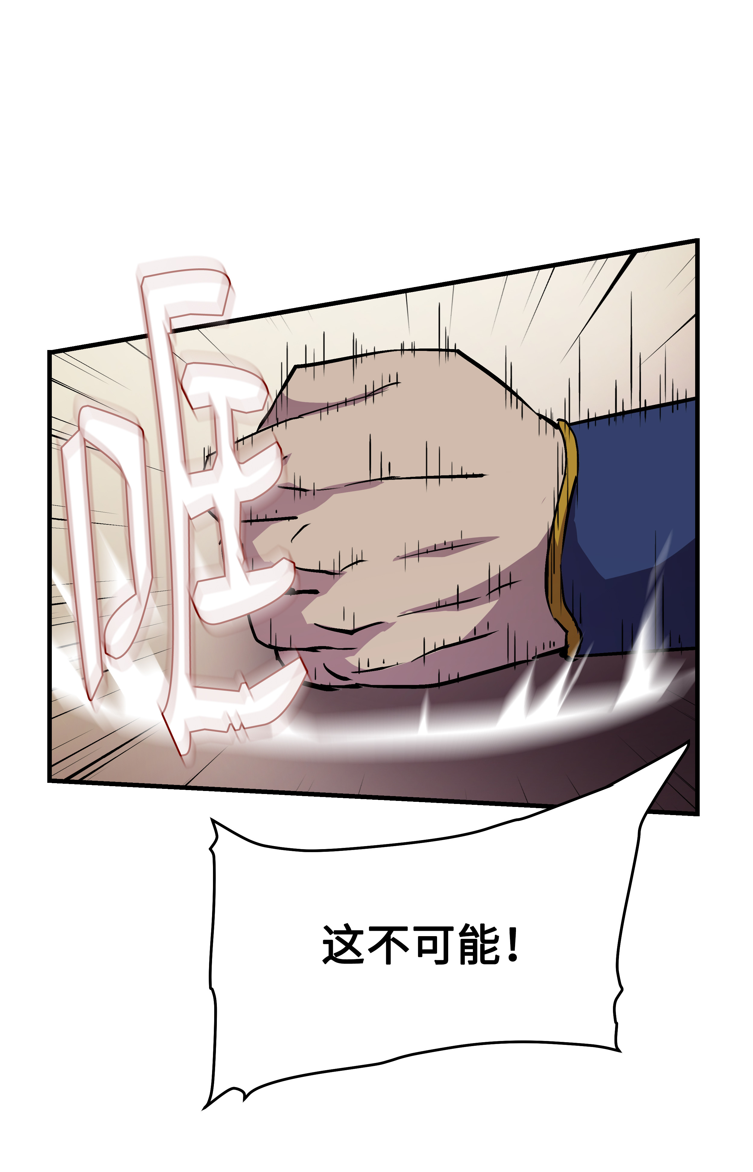 8级魔法师的重生17 是时候离开了