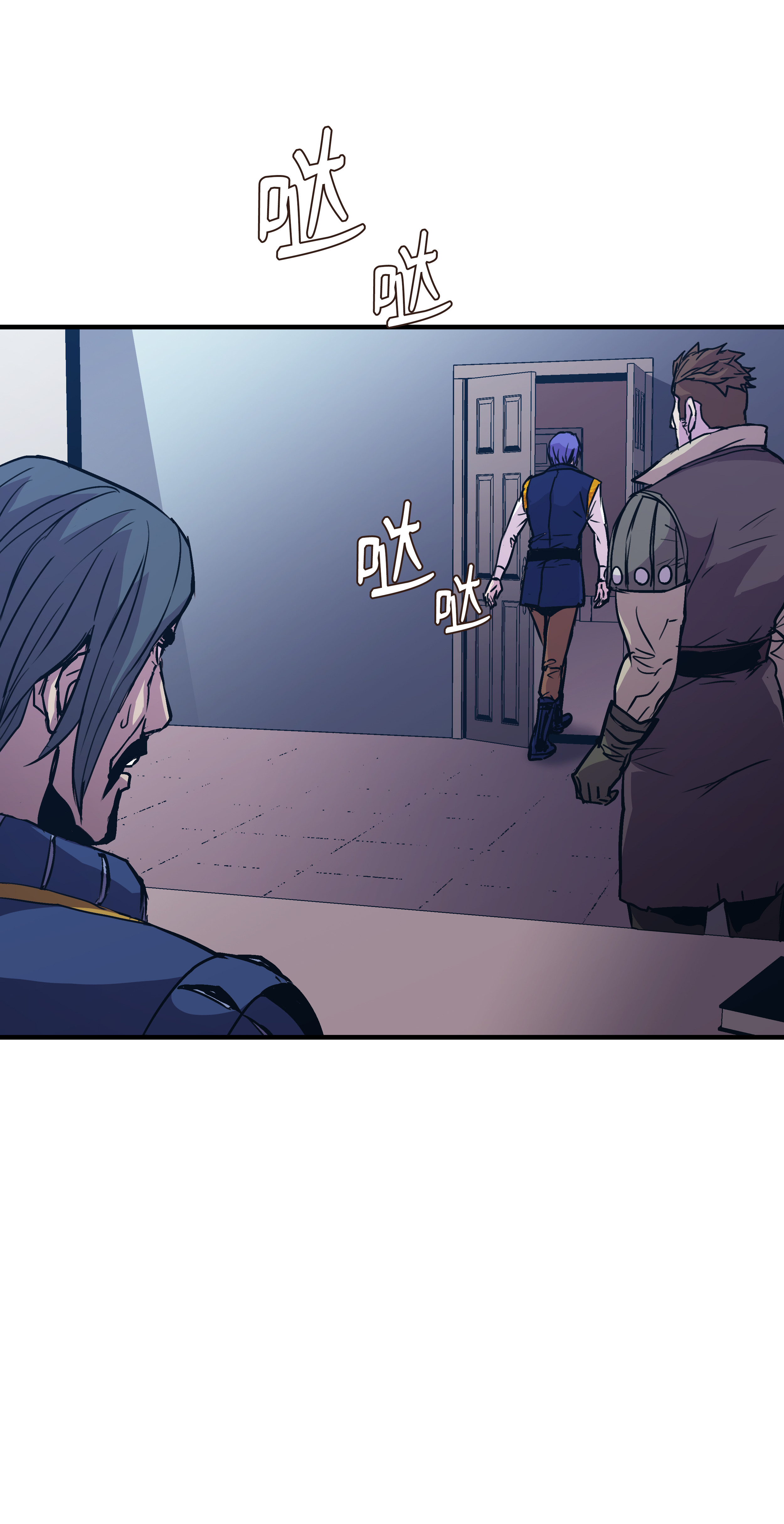 8级魔法师的重生17 是时候离开了