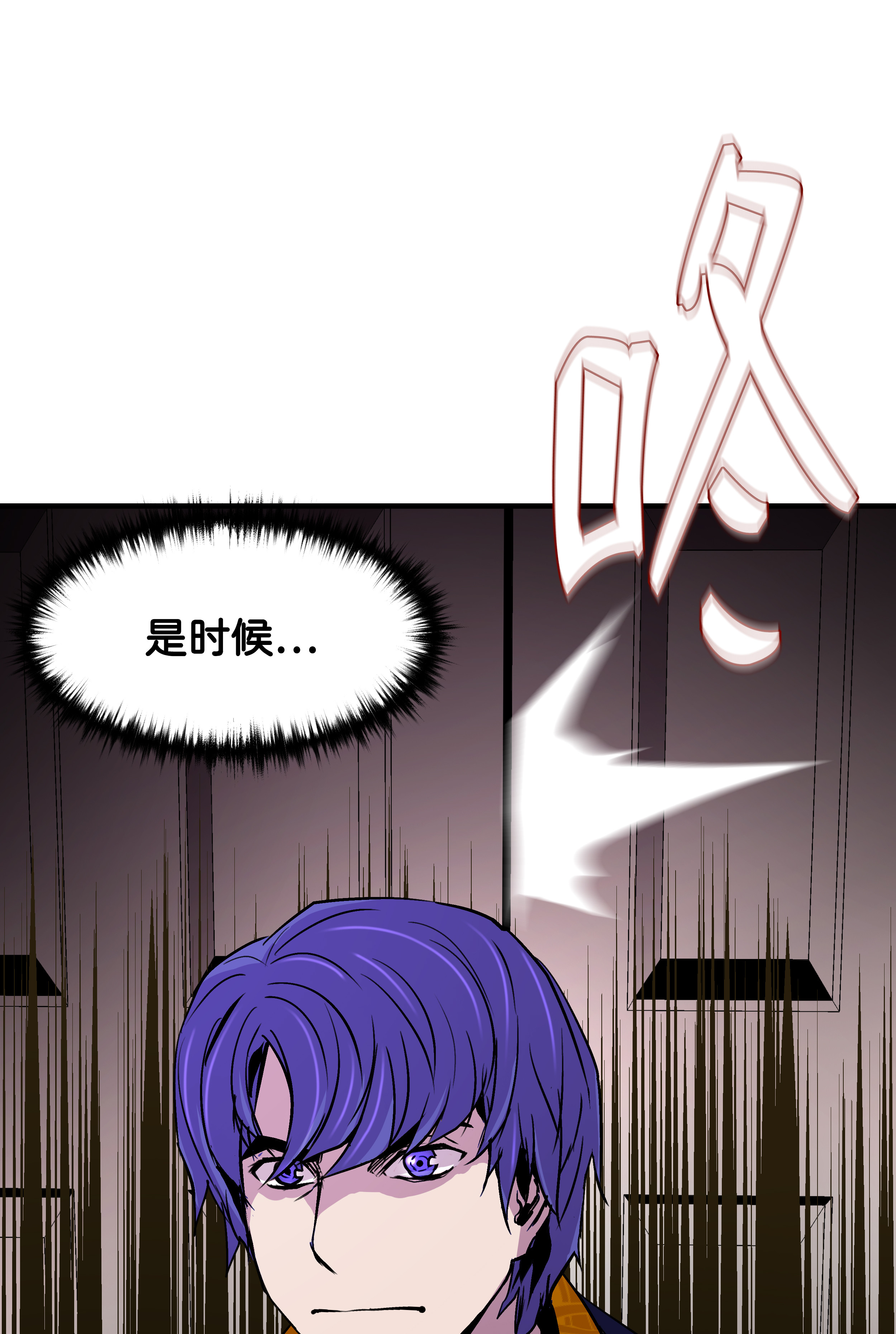 8级魔法师的重生17 是时候离开了