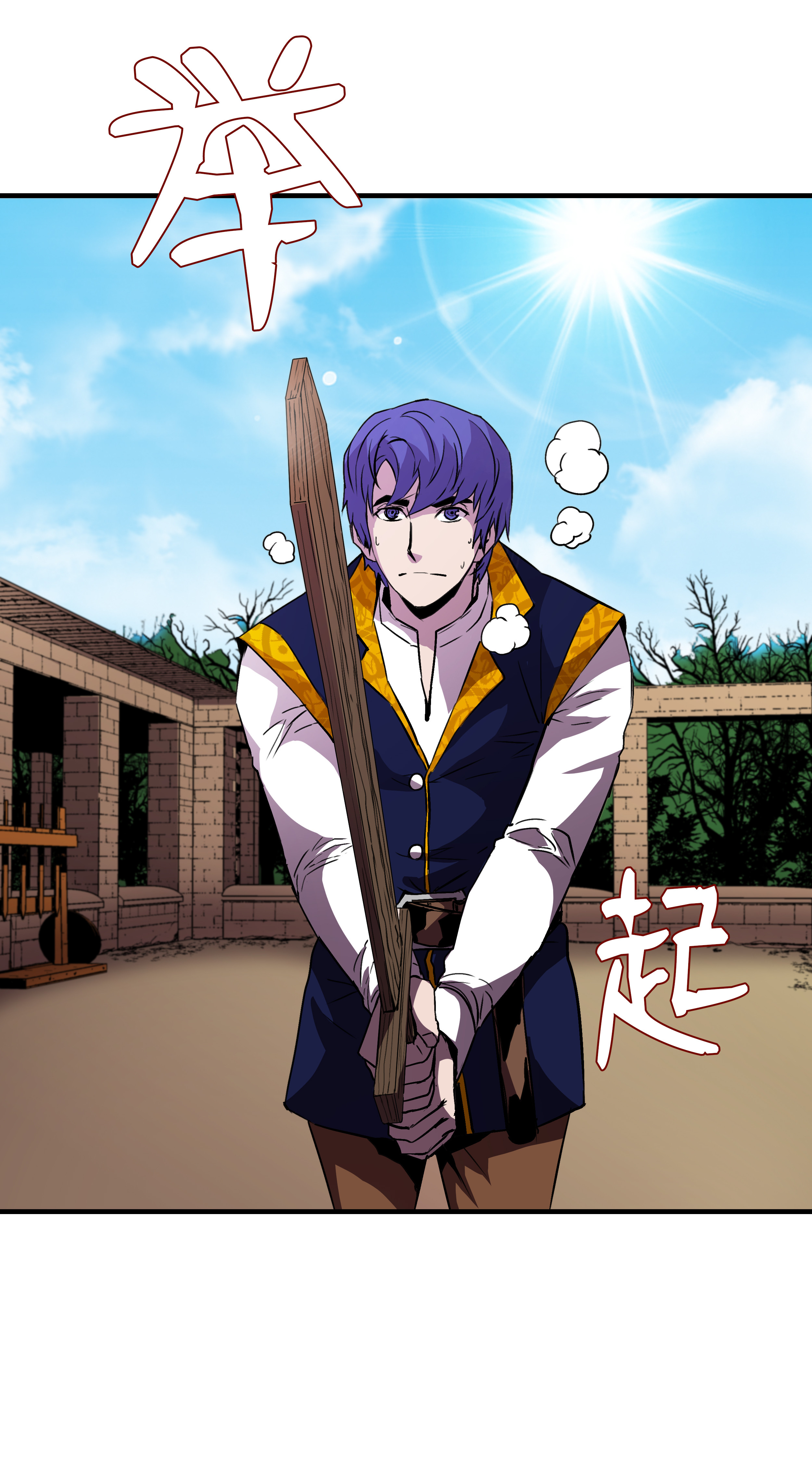 8级魔法师的重生18 魔物森林