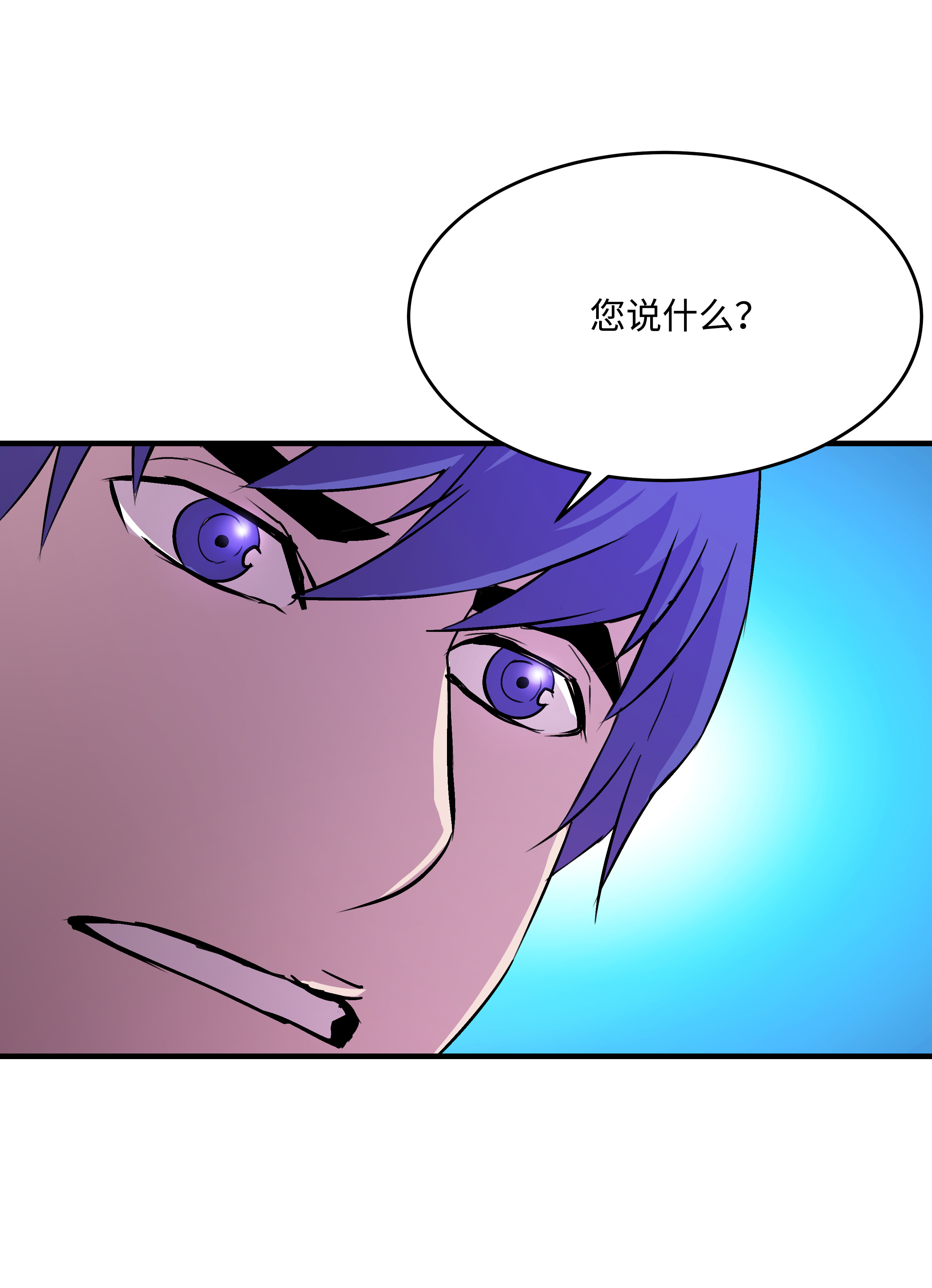 8级魔法师的重生18 魔物森林