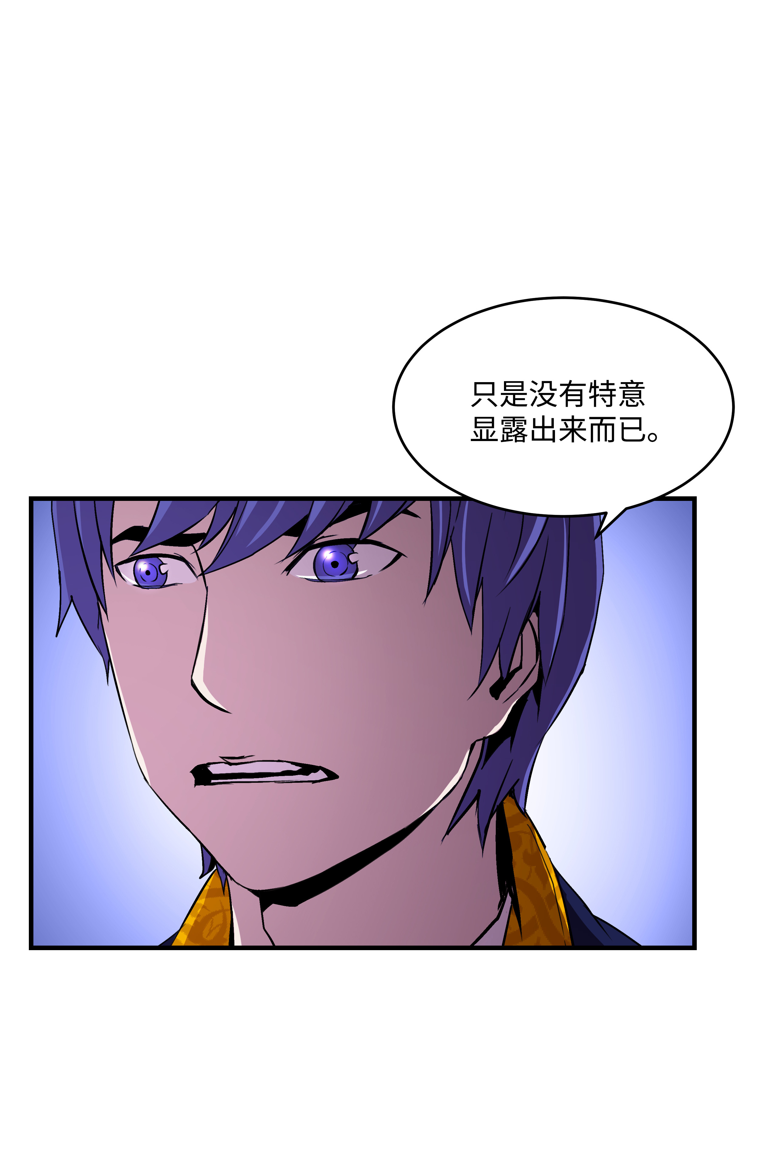 8级魔法师的重生18 魔物森林