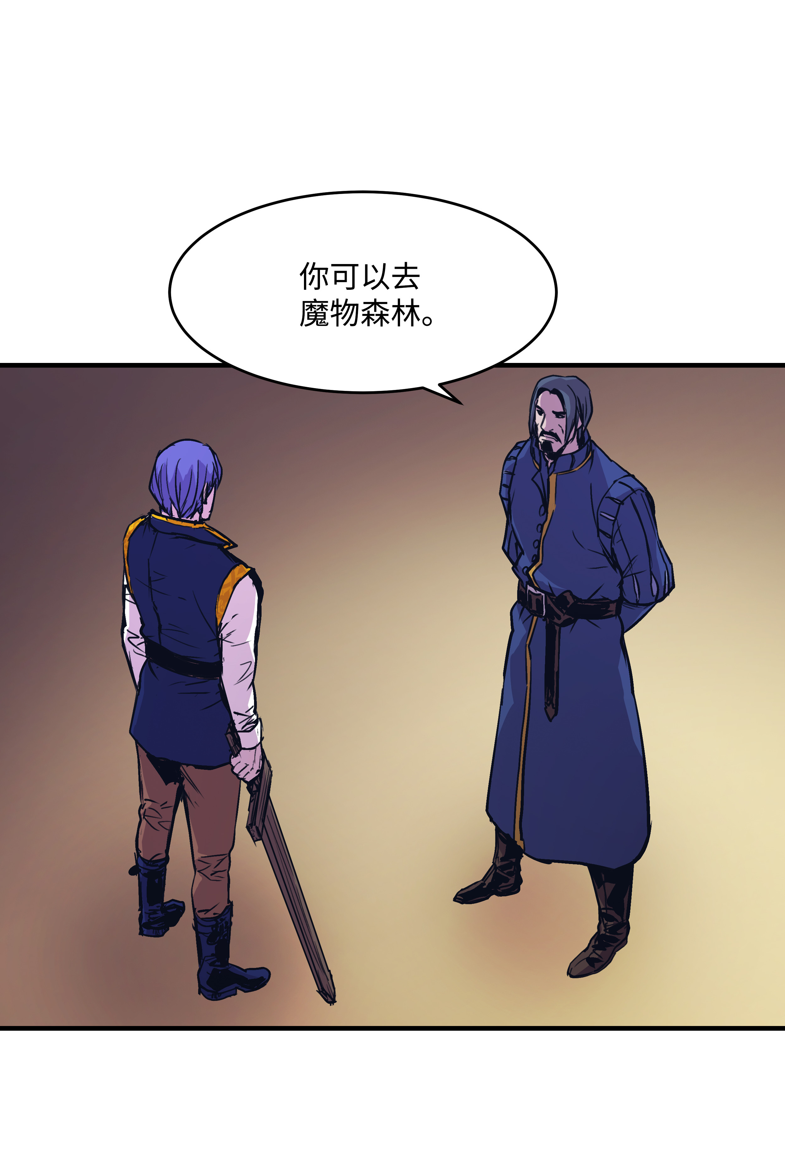 8级魔法师的重生18 魔物森林