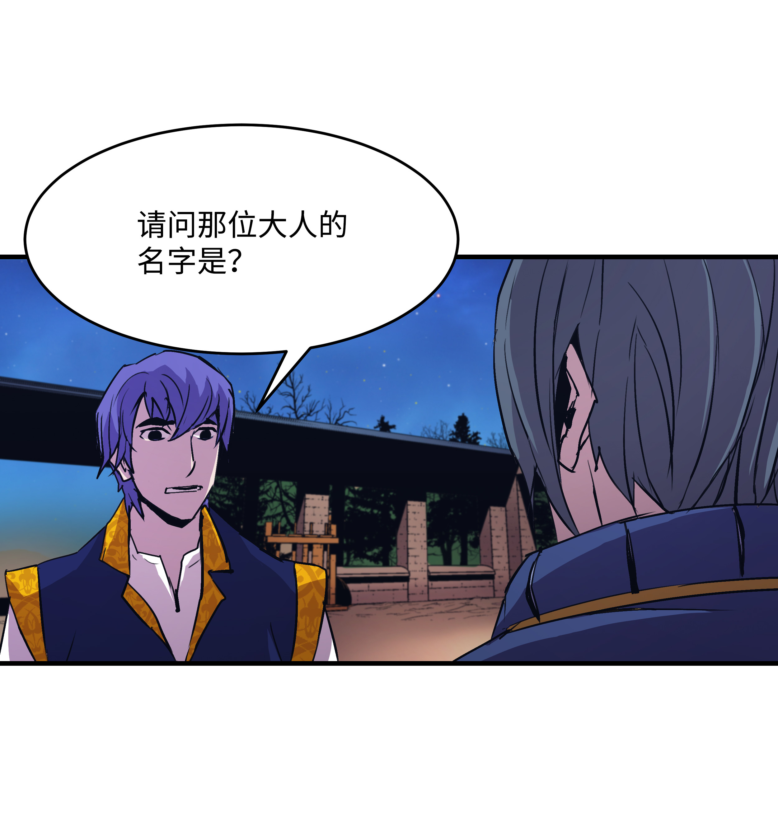 8级魔法师的重生18 魔物森林