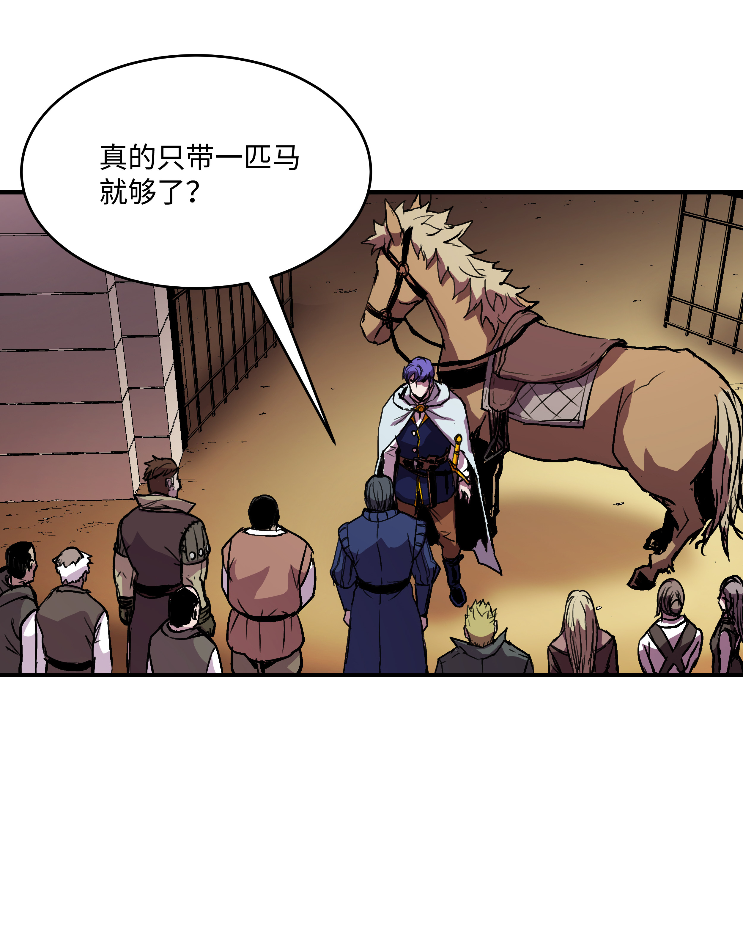 8级魔法师的重生18 魔物森林