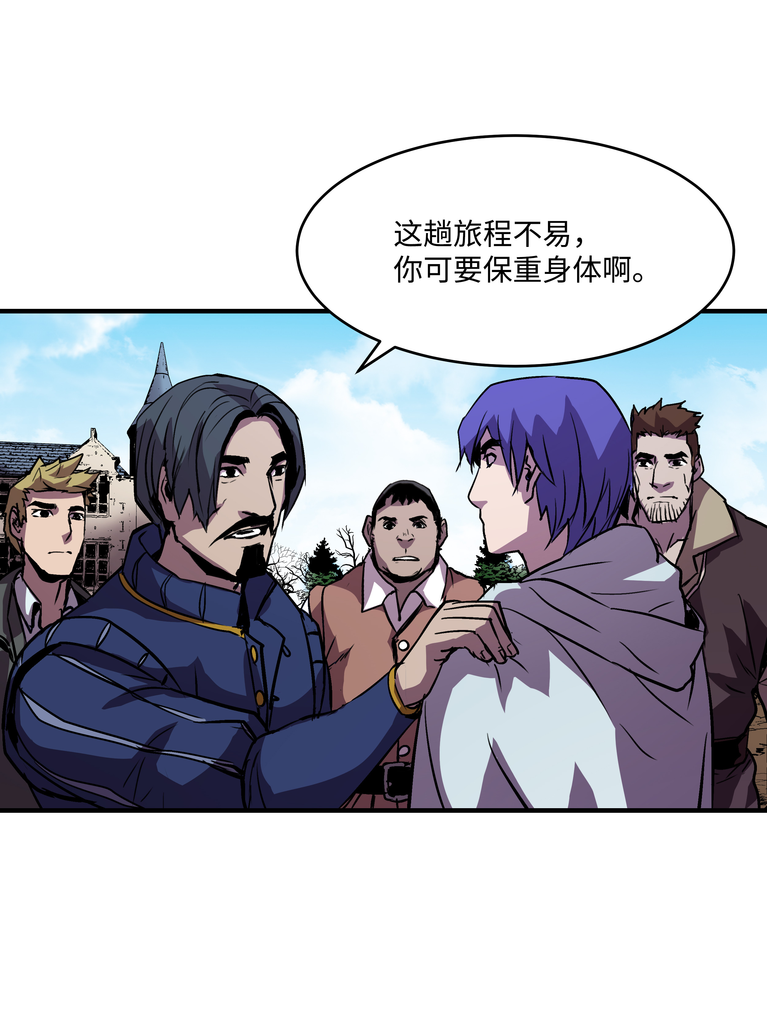 8级魔法师的重生18 魔物森林