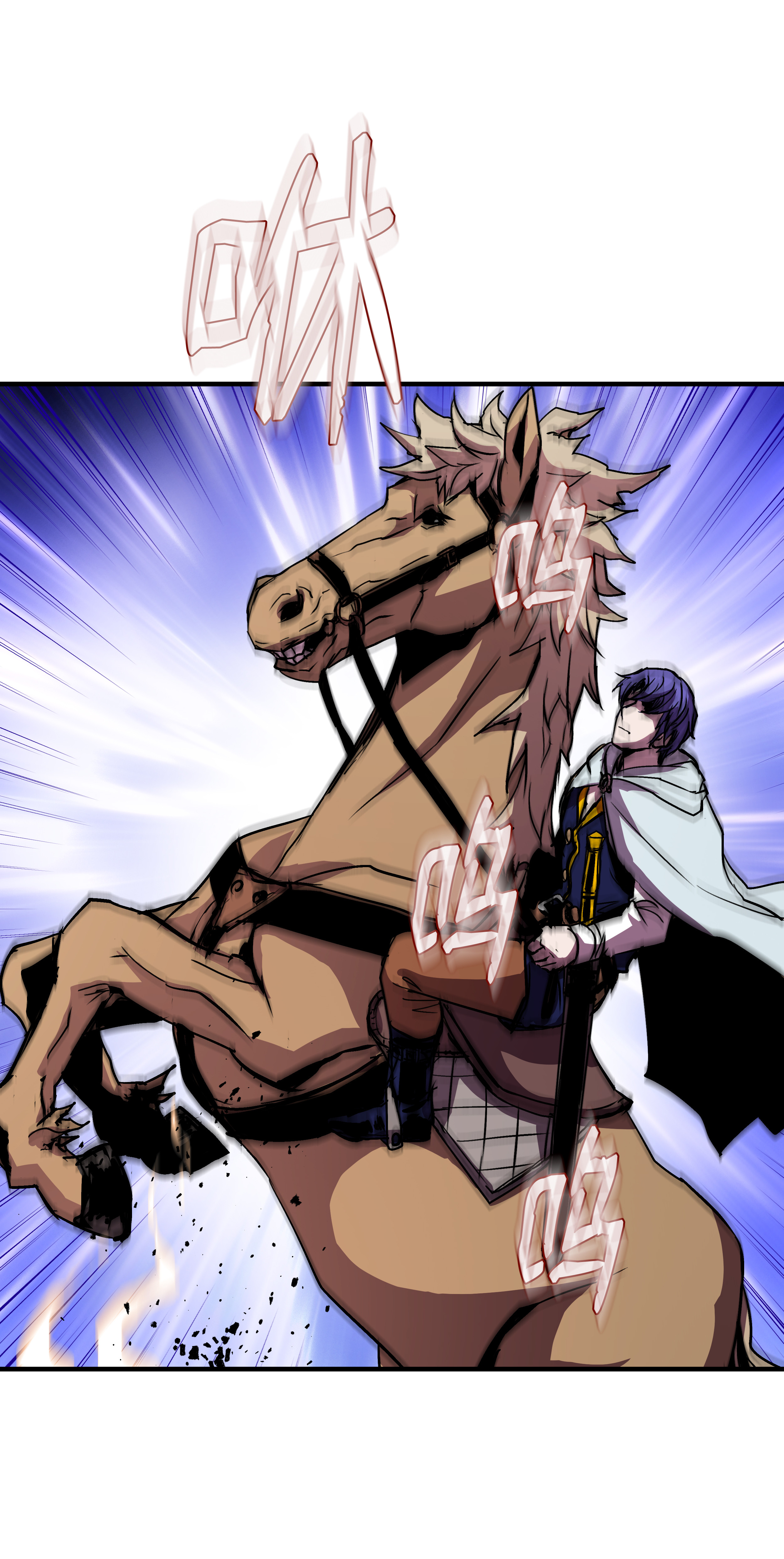 8级魔法师的重生18 魔物森林