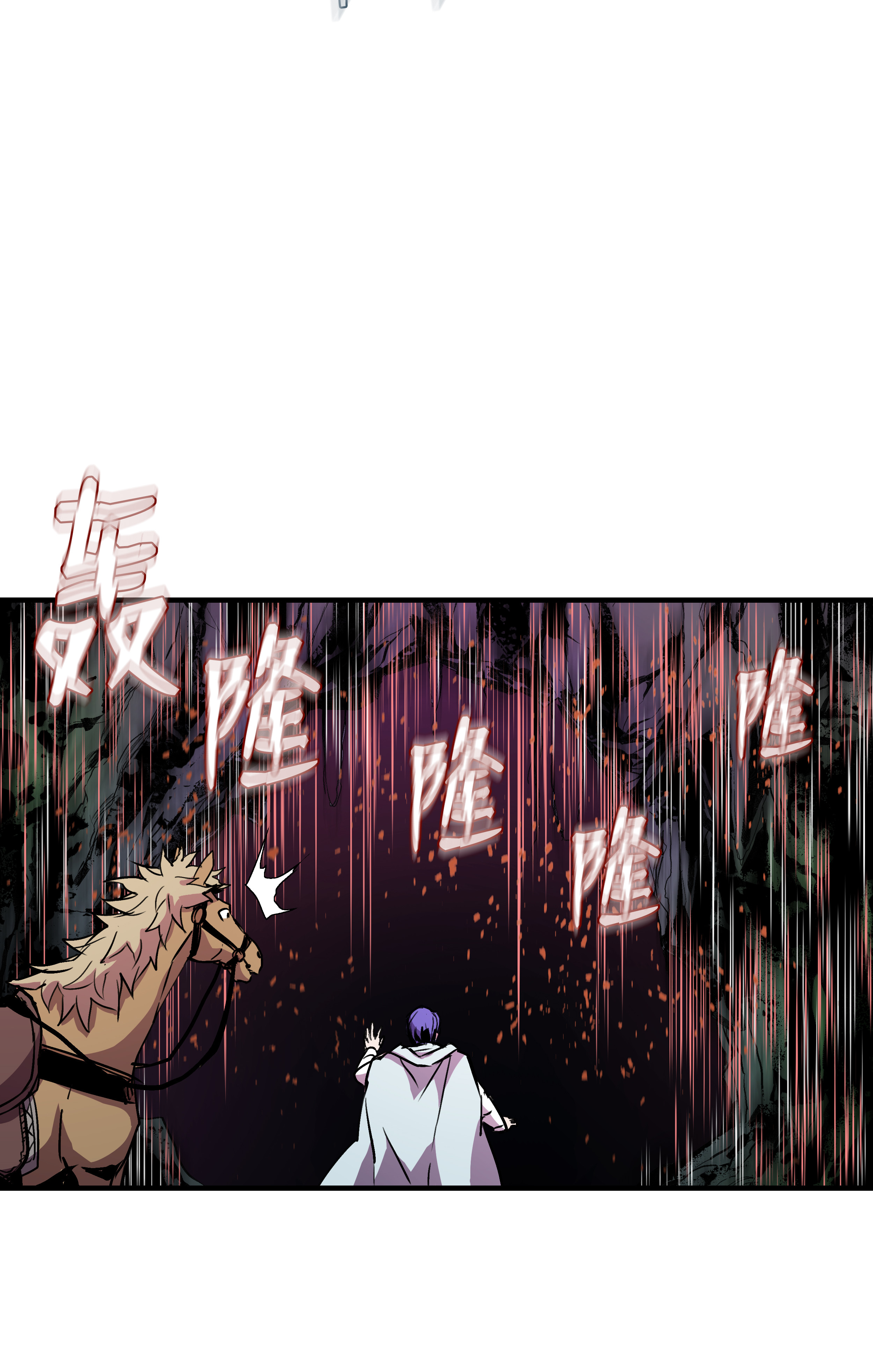 8级魔法师的重生18 魔物森林