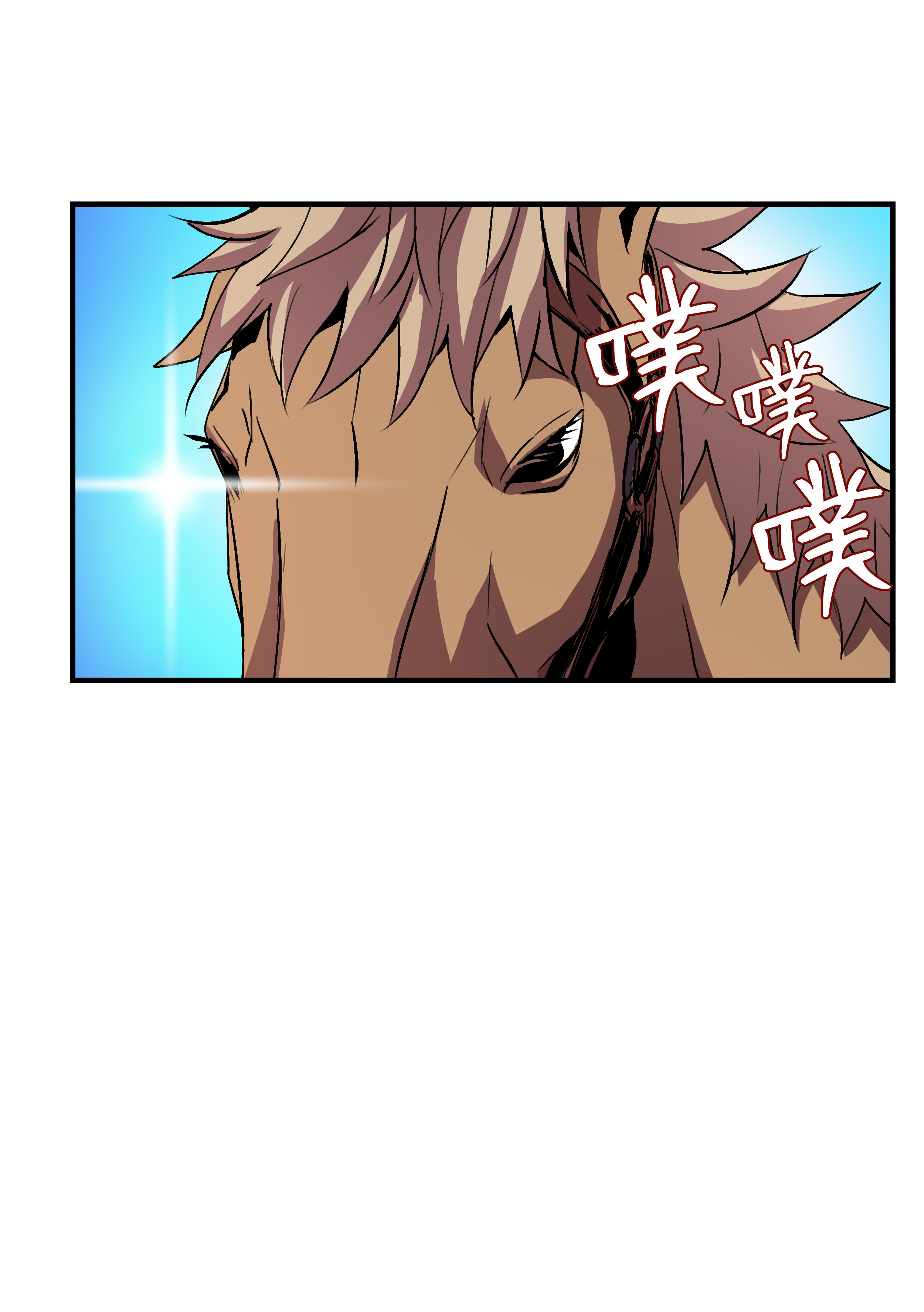 8级魔法师的重生18 魔物森林