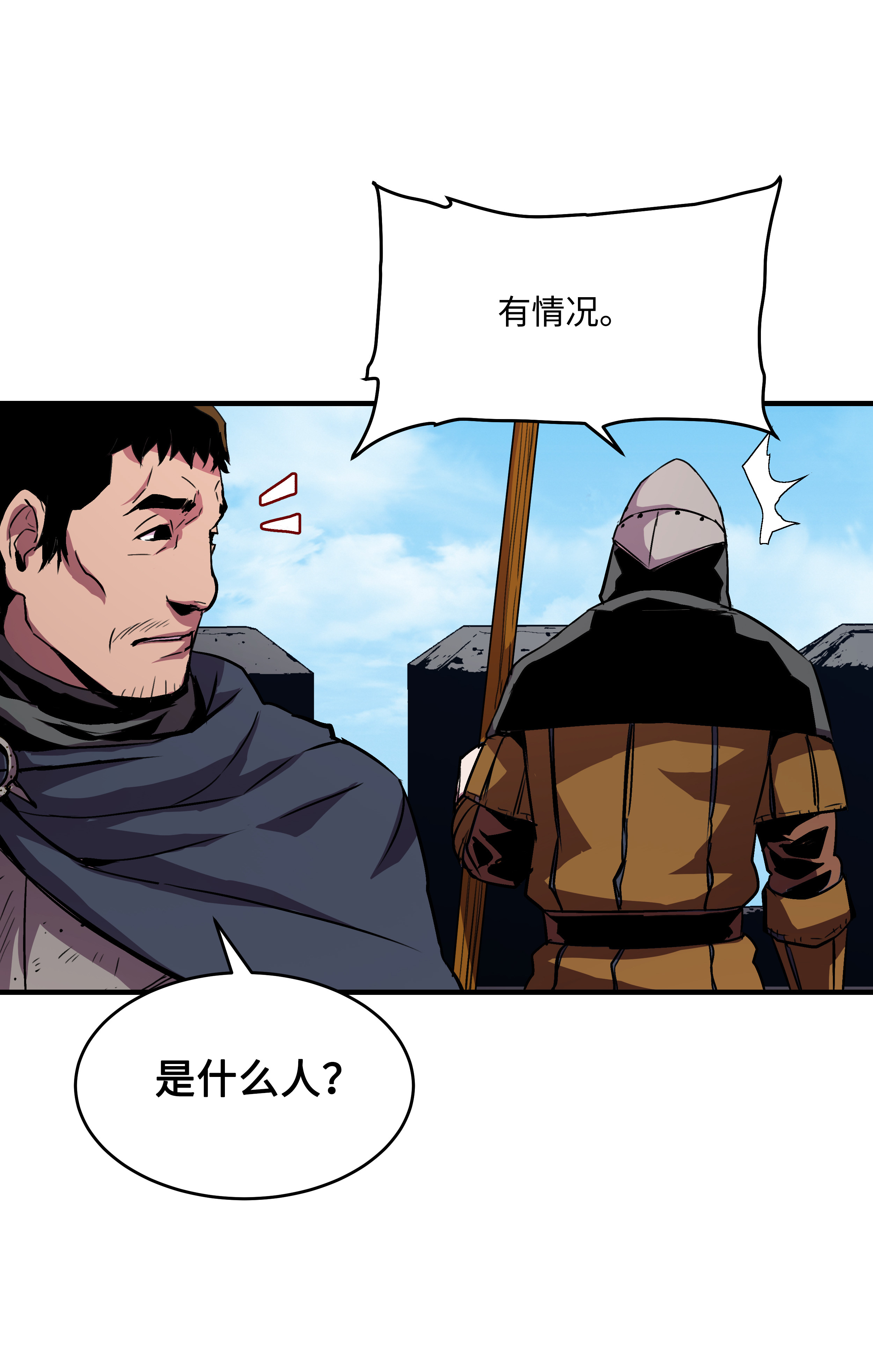 8级魔法师的重生18 魔物森林