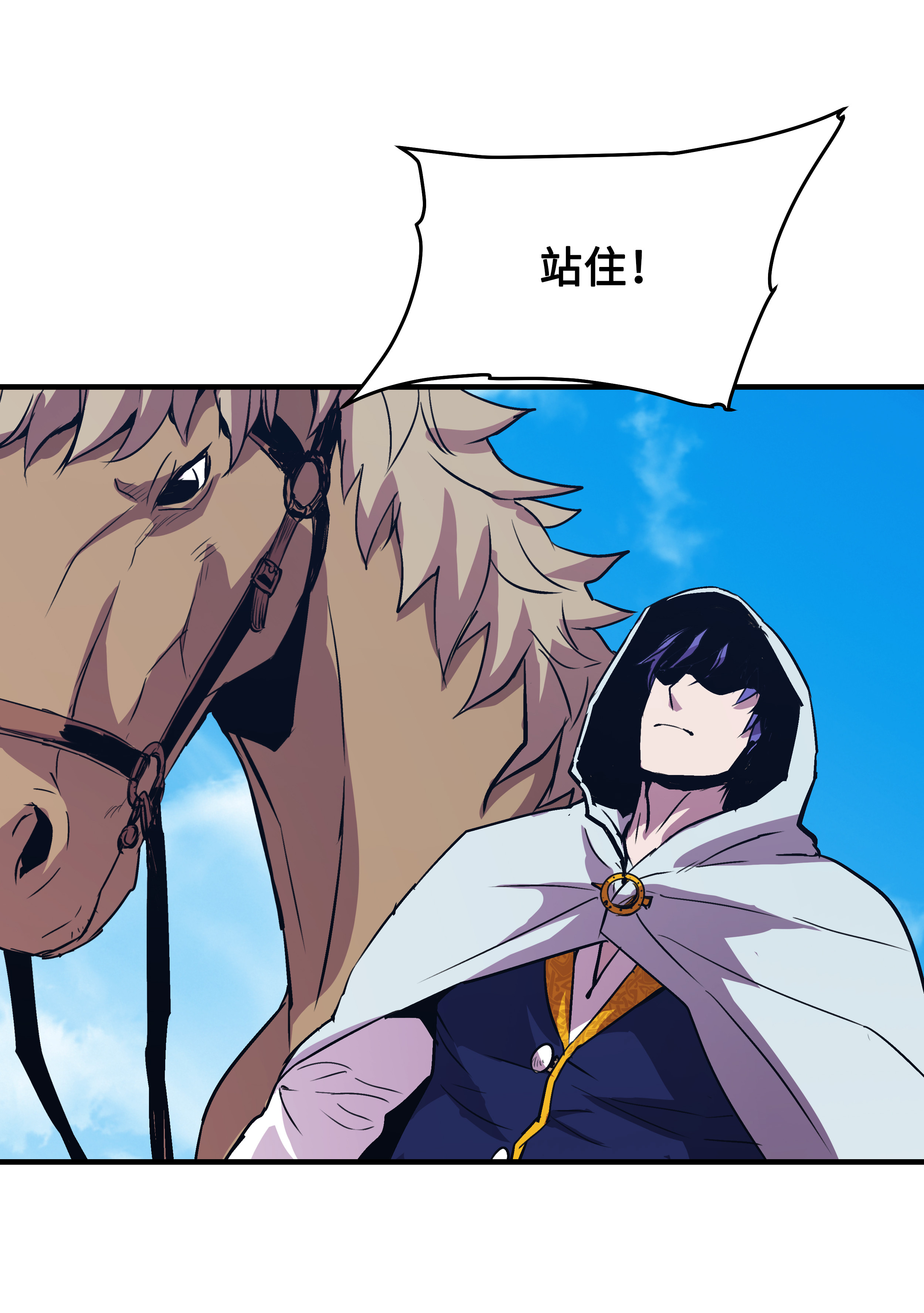 8级魔法师的重生18 魔物森林