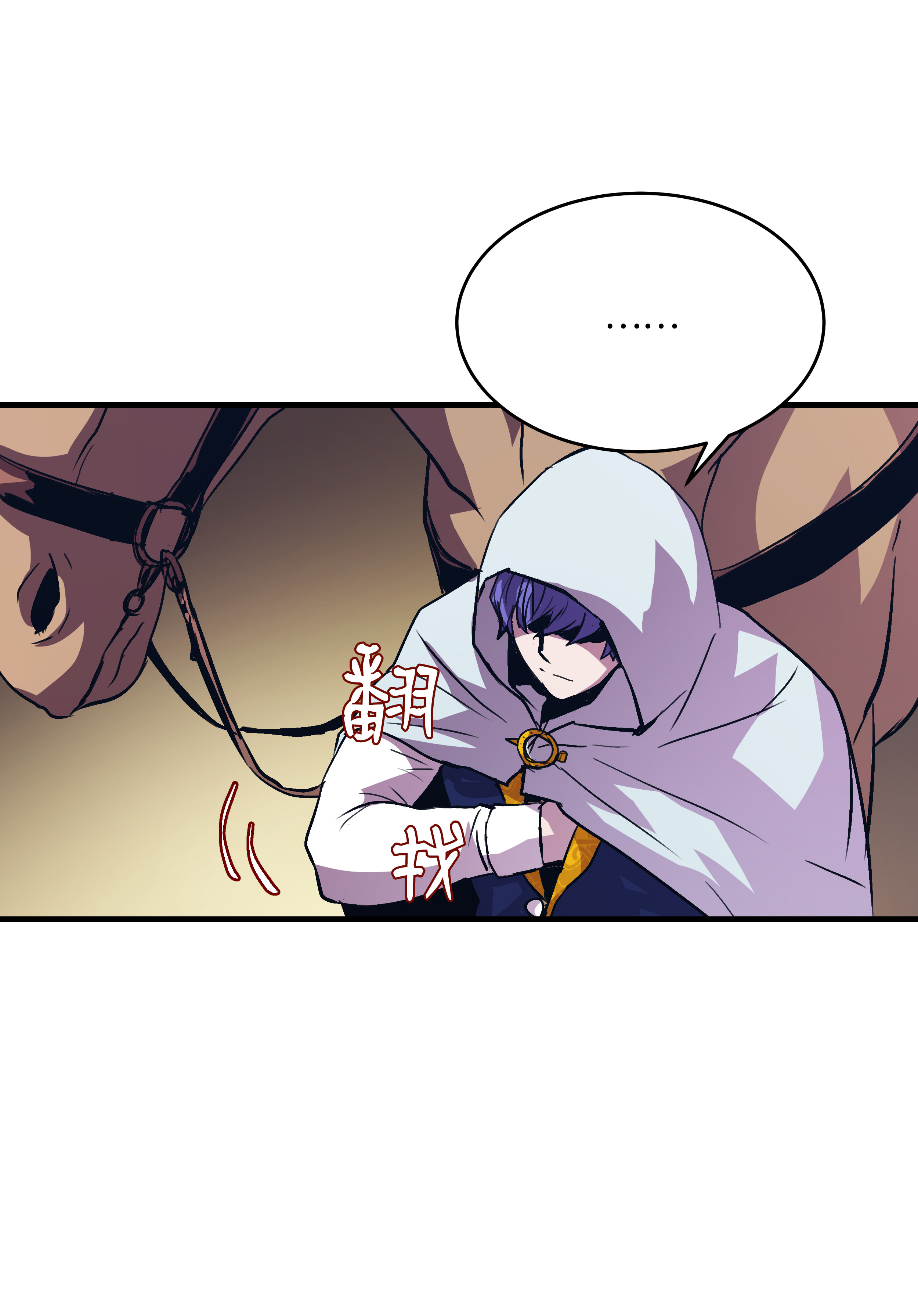 8级魔法师的重生18 魔物森林