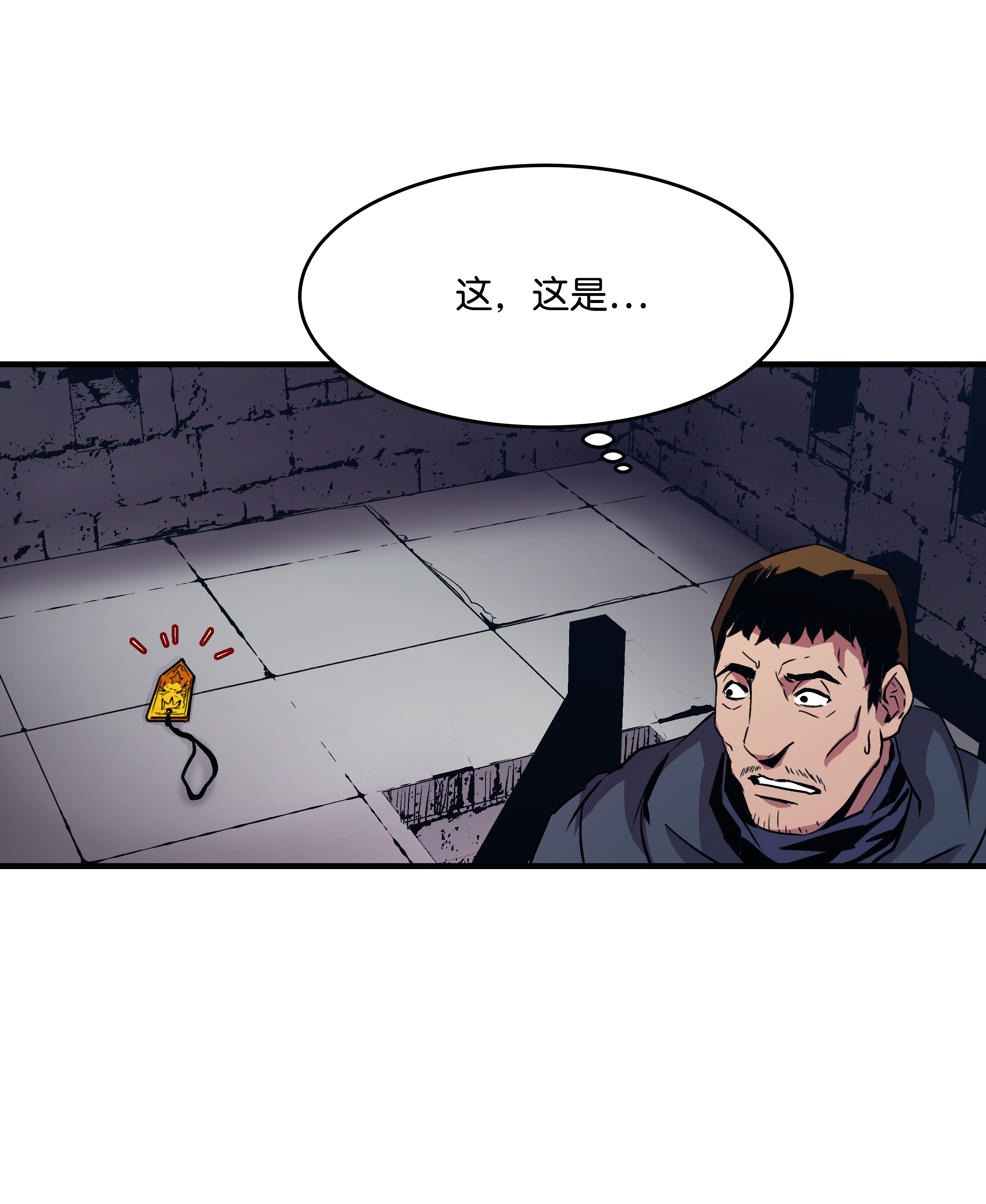 8级魔法师的重生18 魔物森林