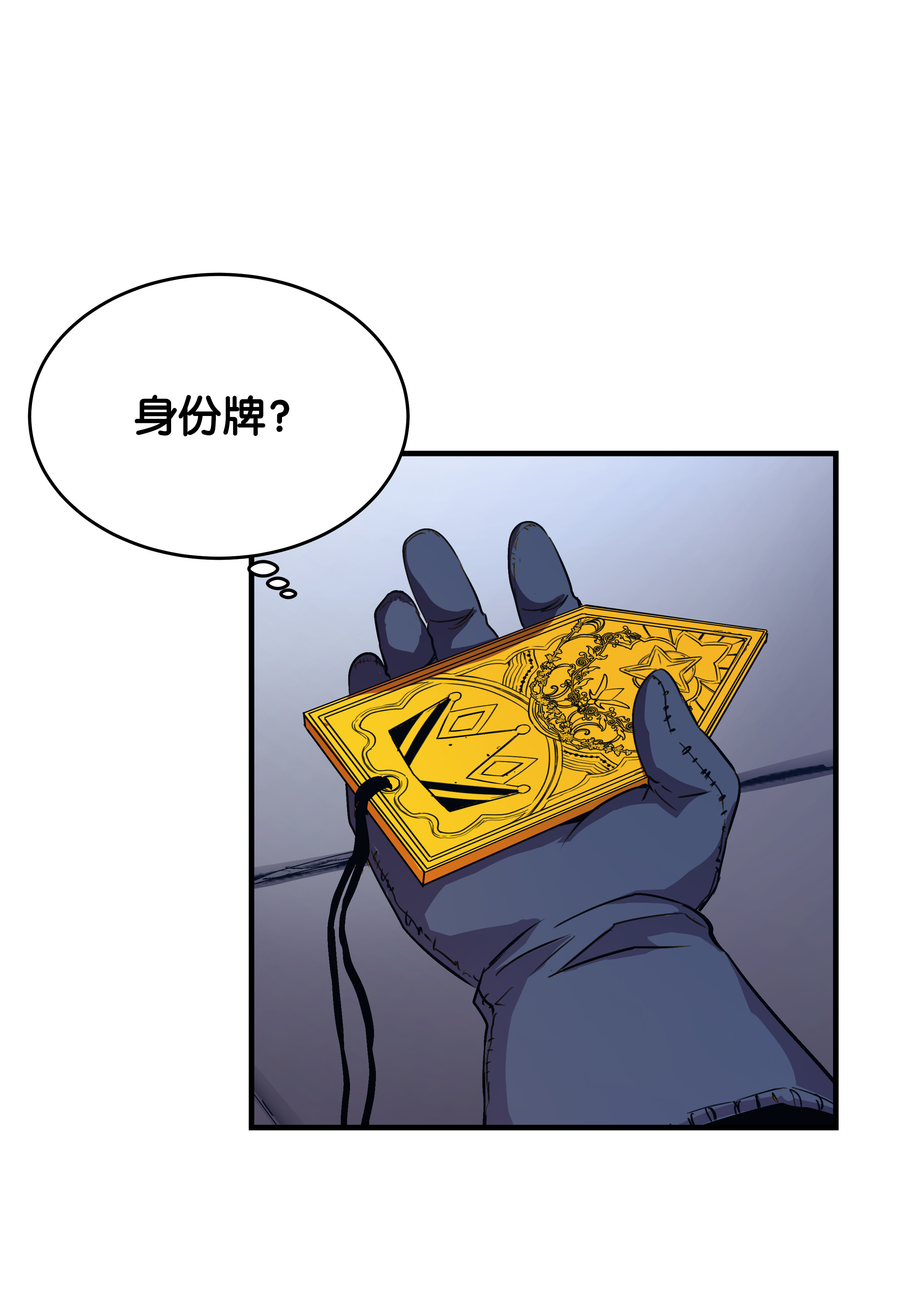 8级魔法师的重生18 魔物森林