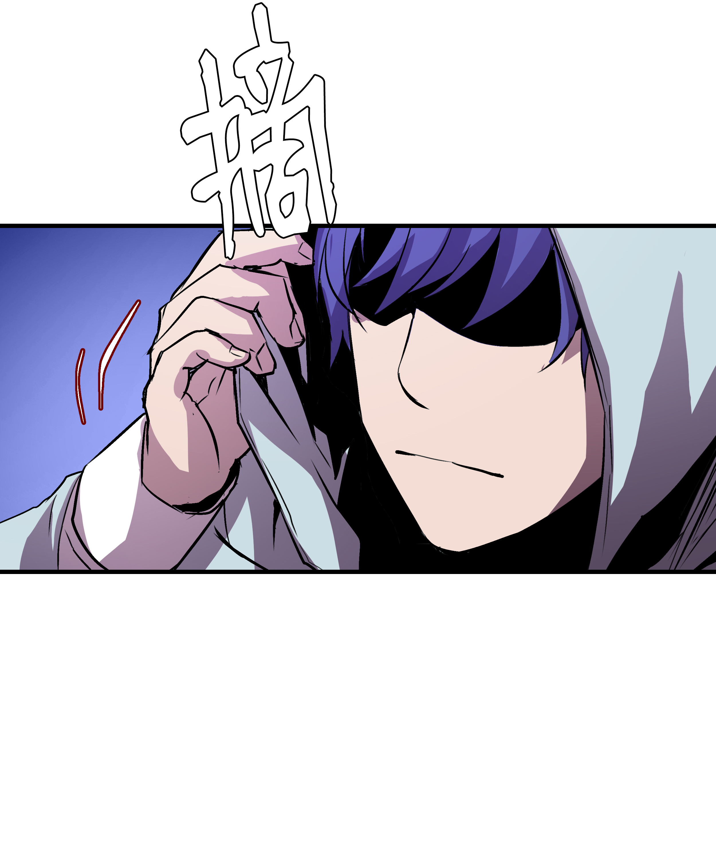 8级魔法师的重生18 魔物森林