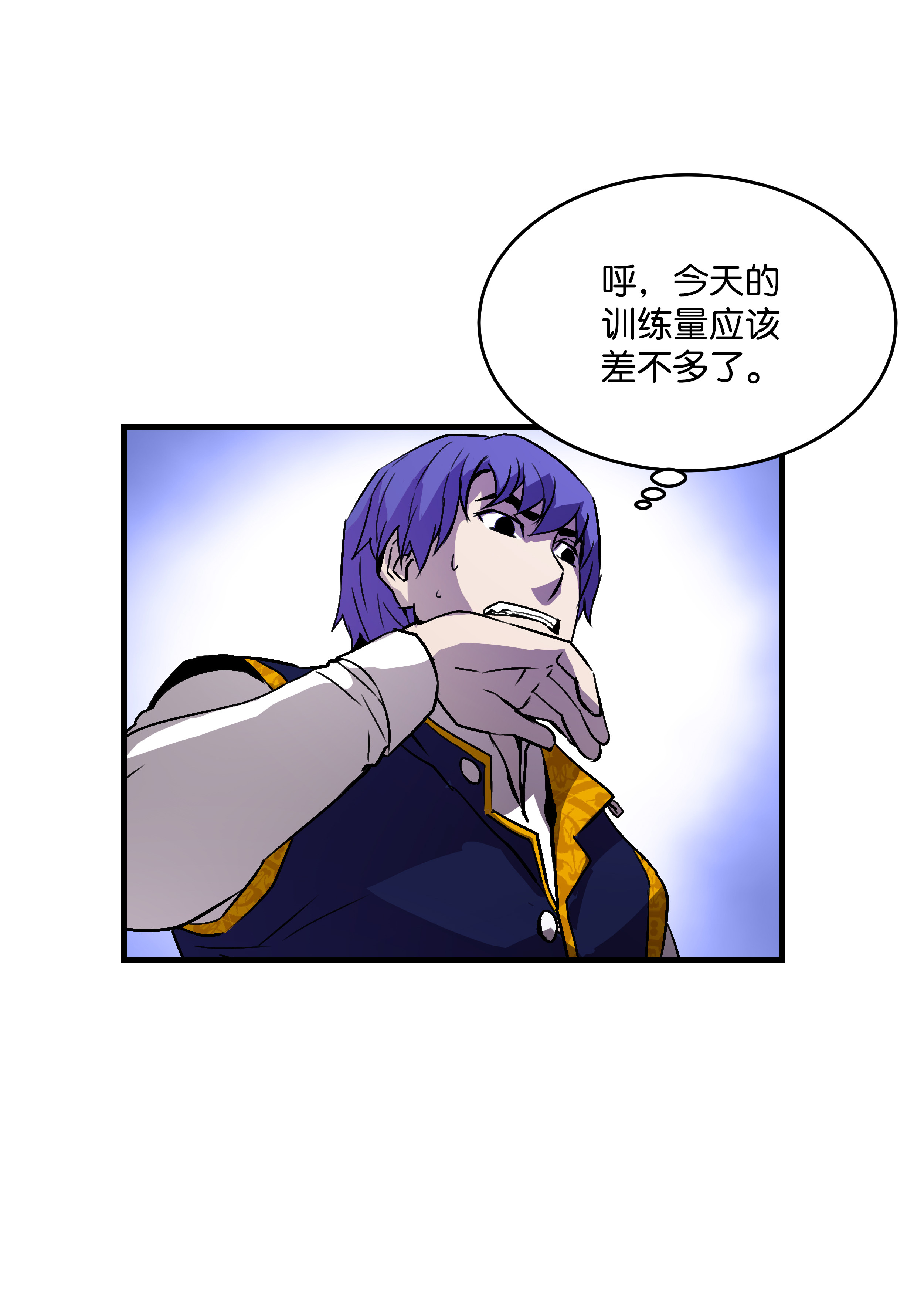 8级魔法师的重生18 魔物森林