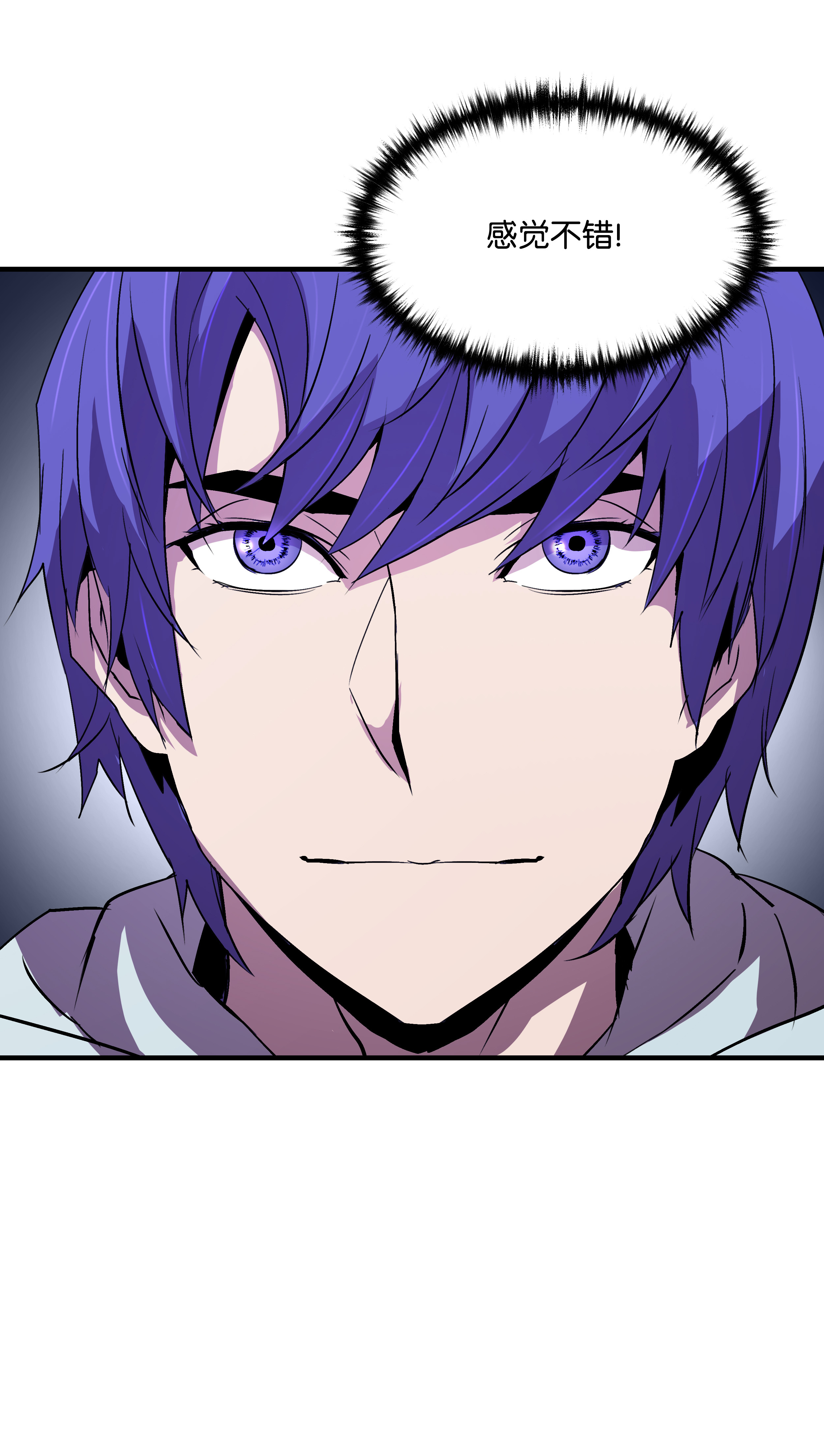 8级魔法师的重生19 初入军队