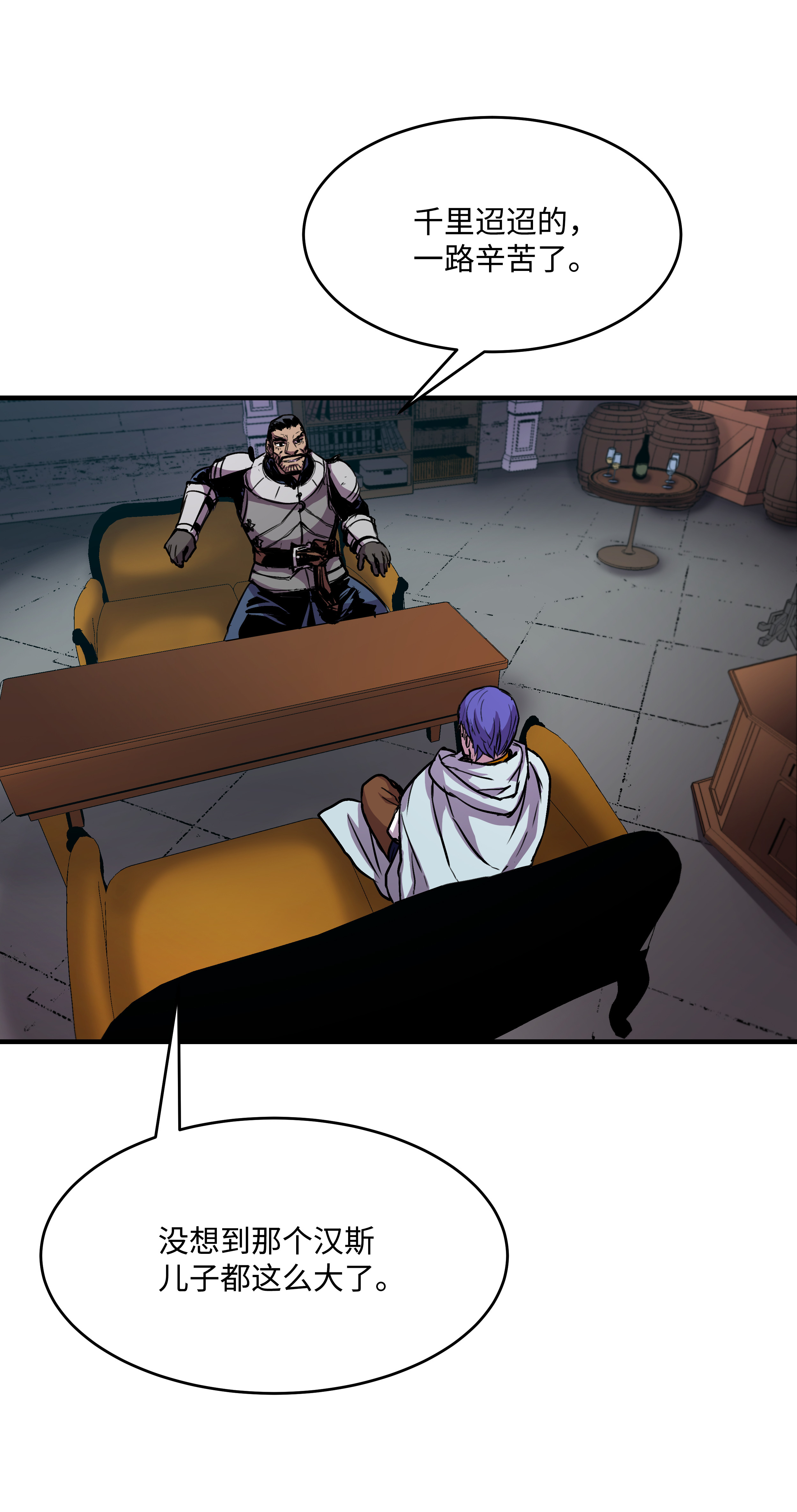 8级魔法师的重生19 初入军队