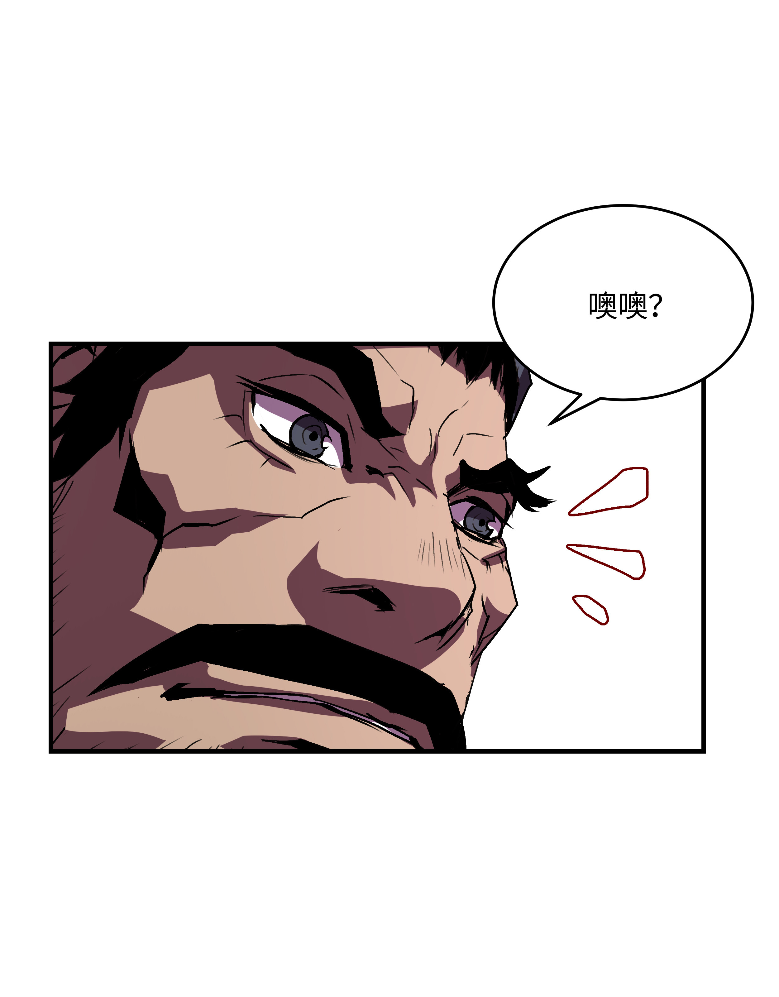 8级魔法师的重生19 初入军队