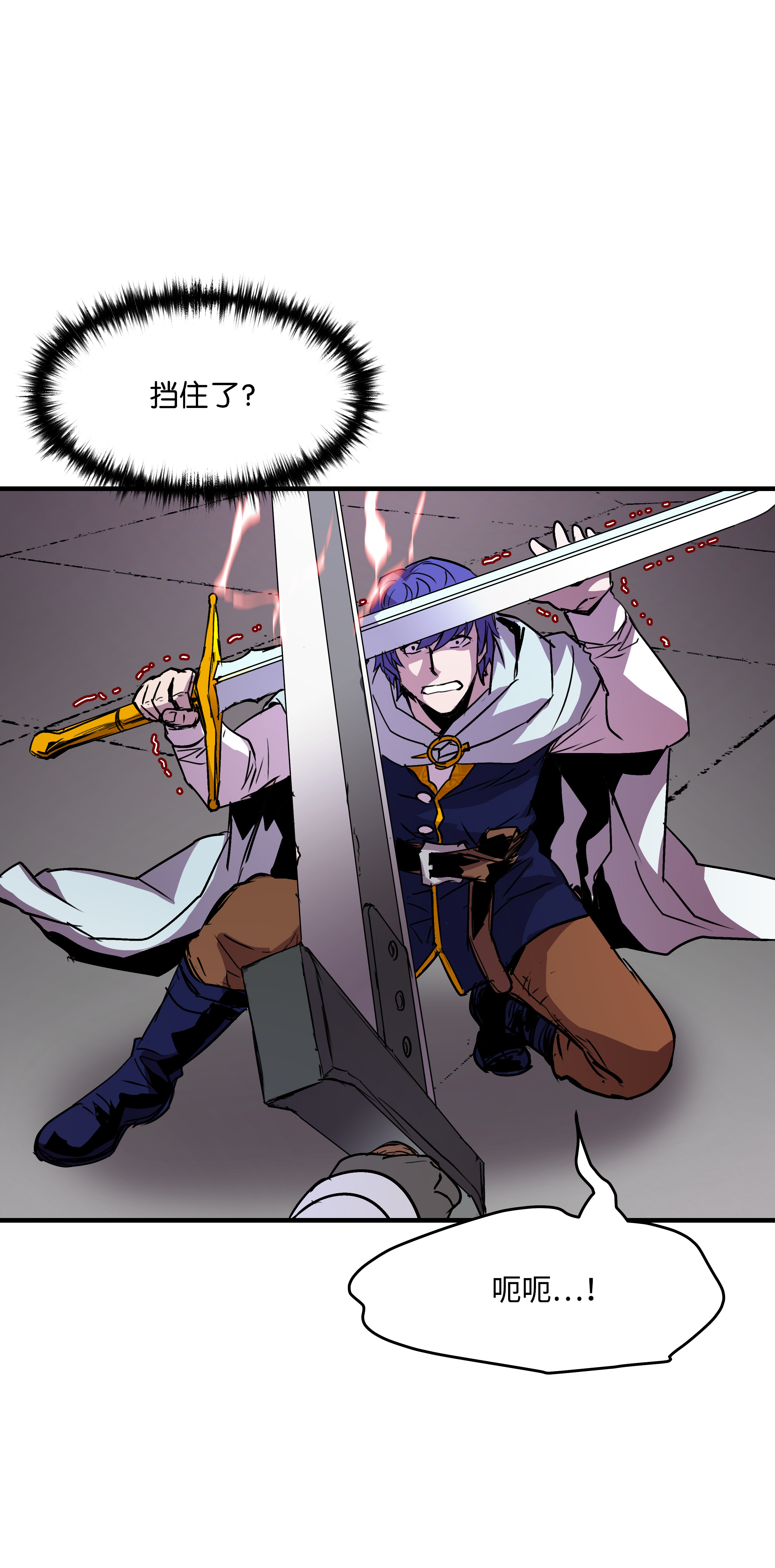 8级魔法师的重生19 初入军队