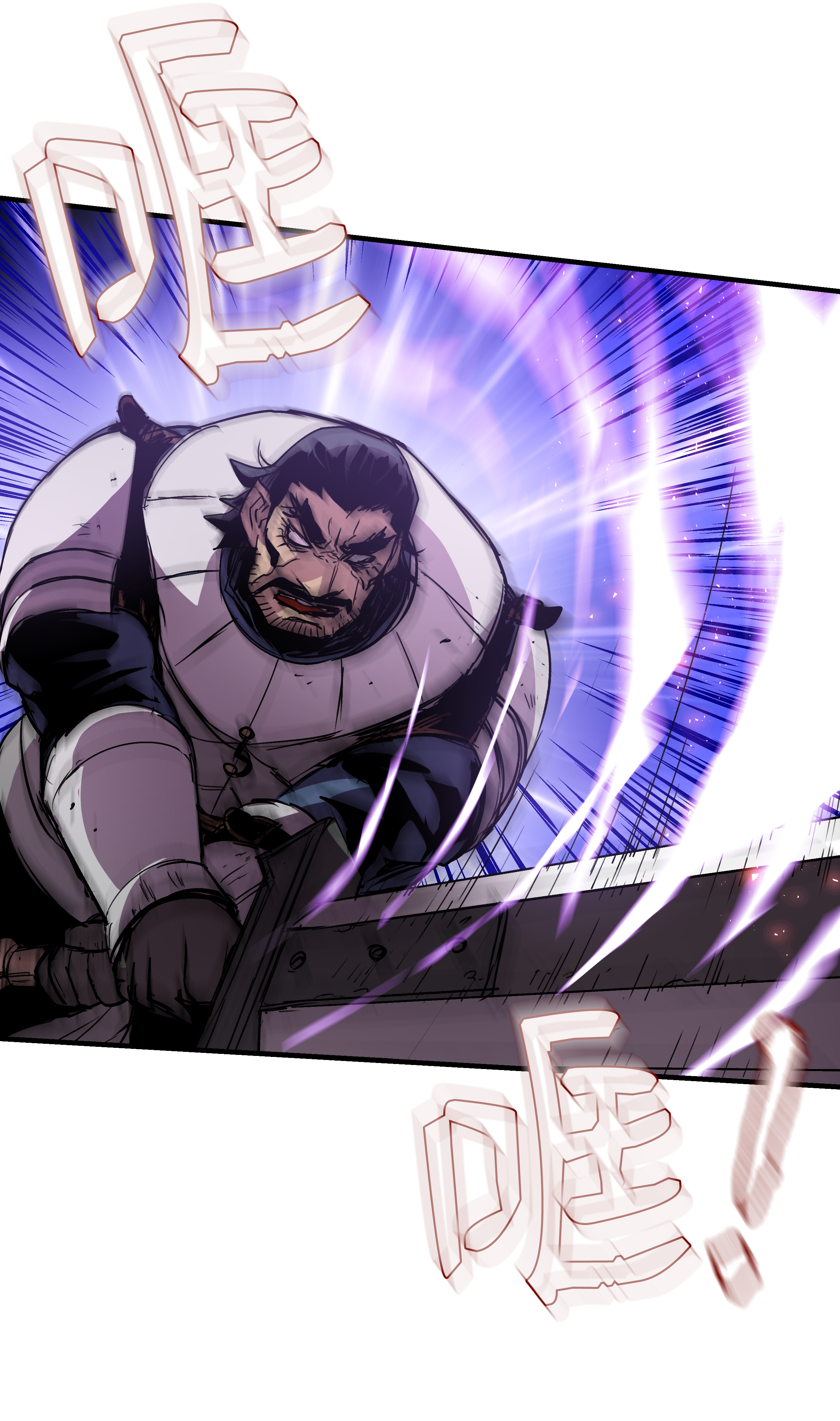 8级魔法师的重生19 初入军队