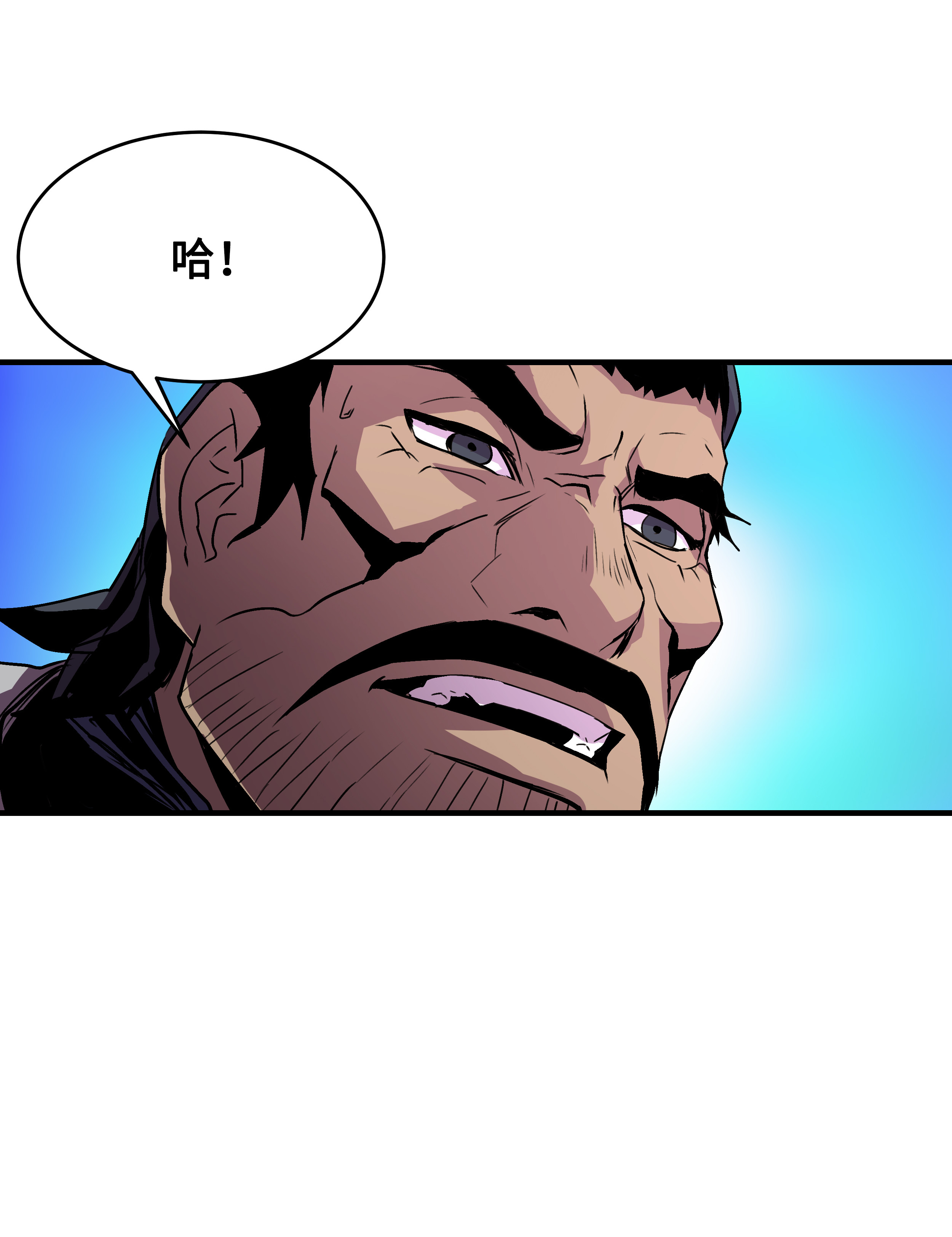 8级魔法师的重生19 初入军队