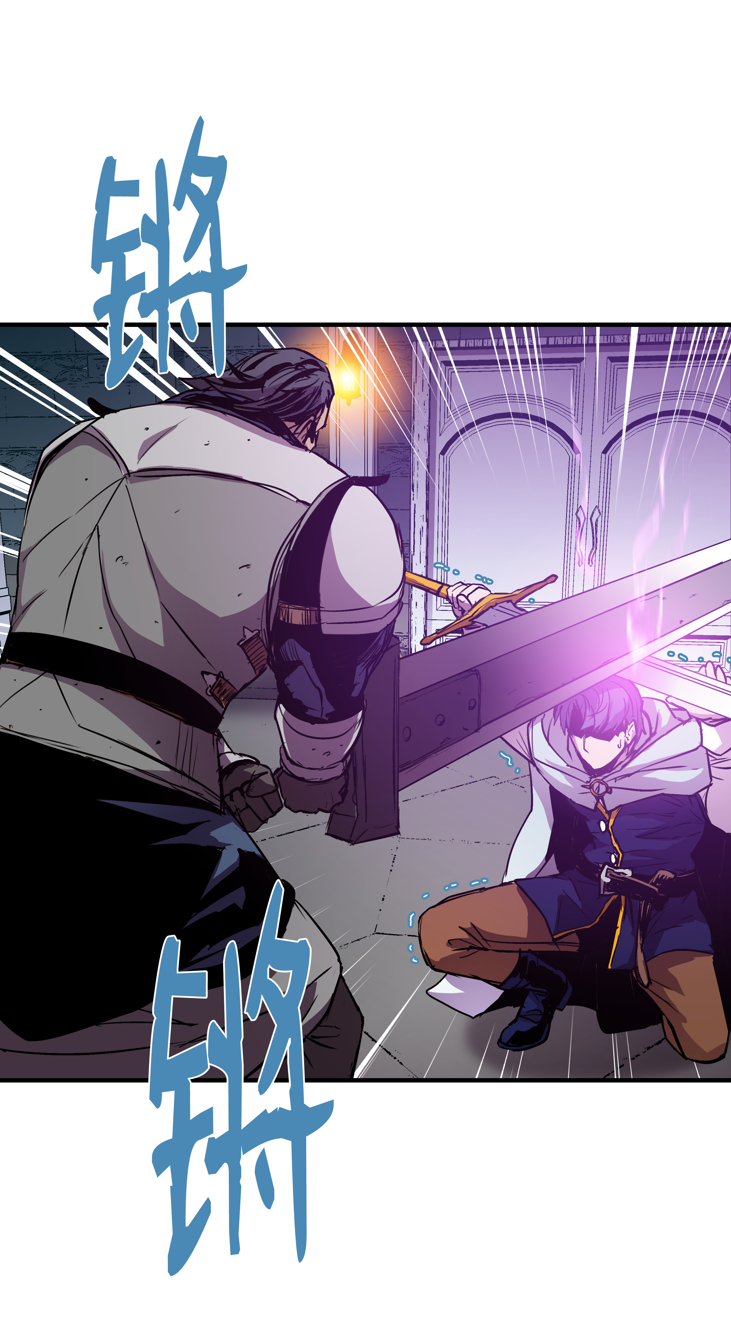 8级魔法师的重生19 初入军队