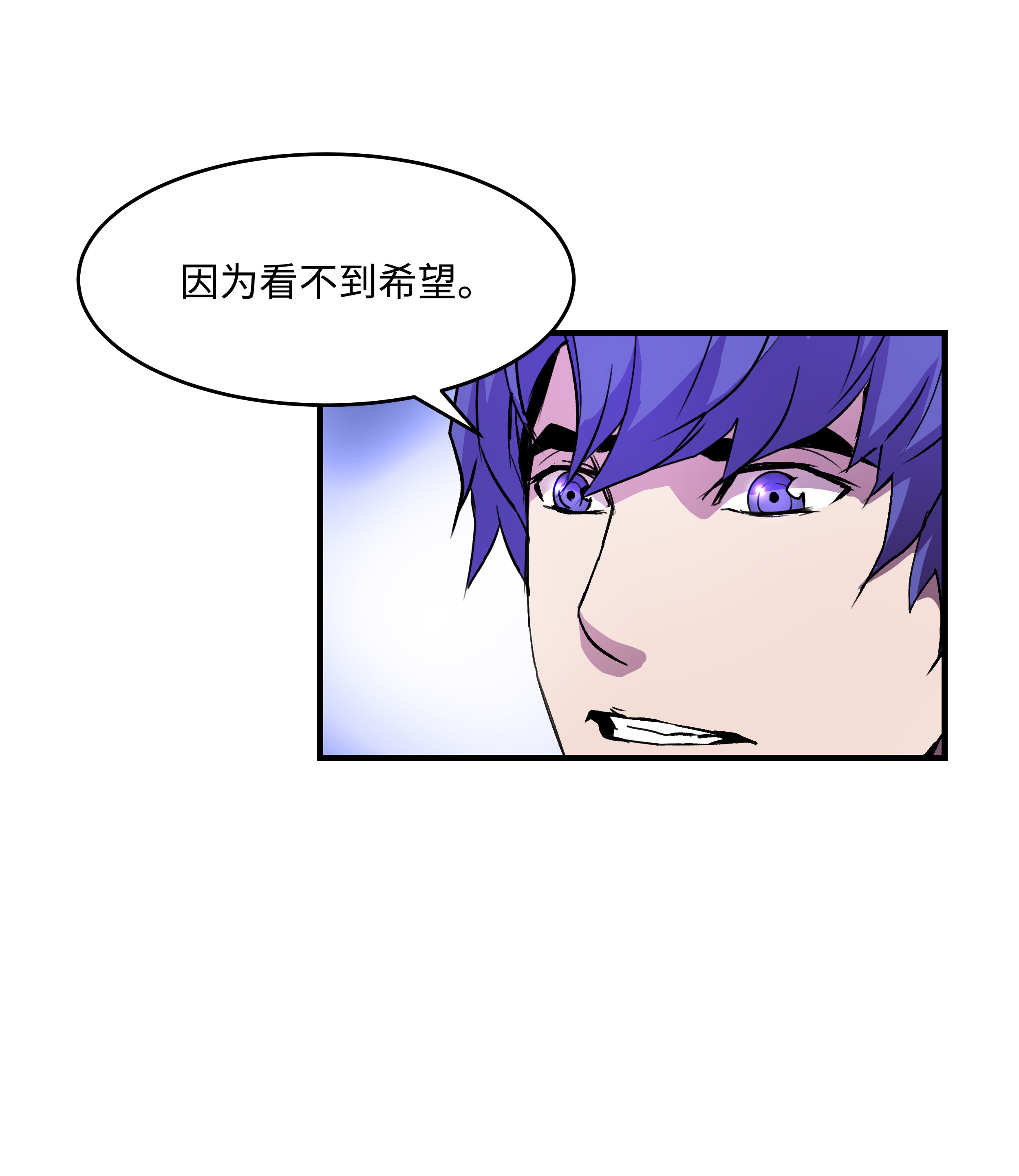 8级魔法师的重生19 初入军队