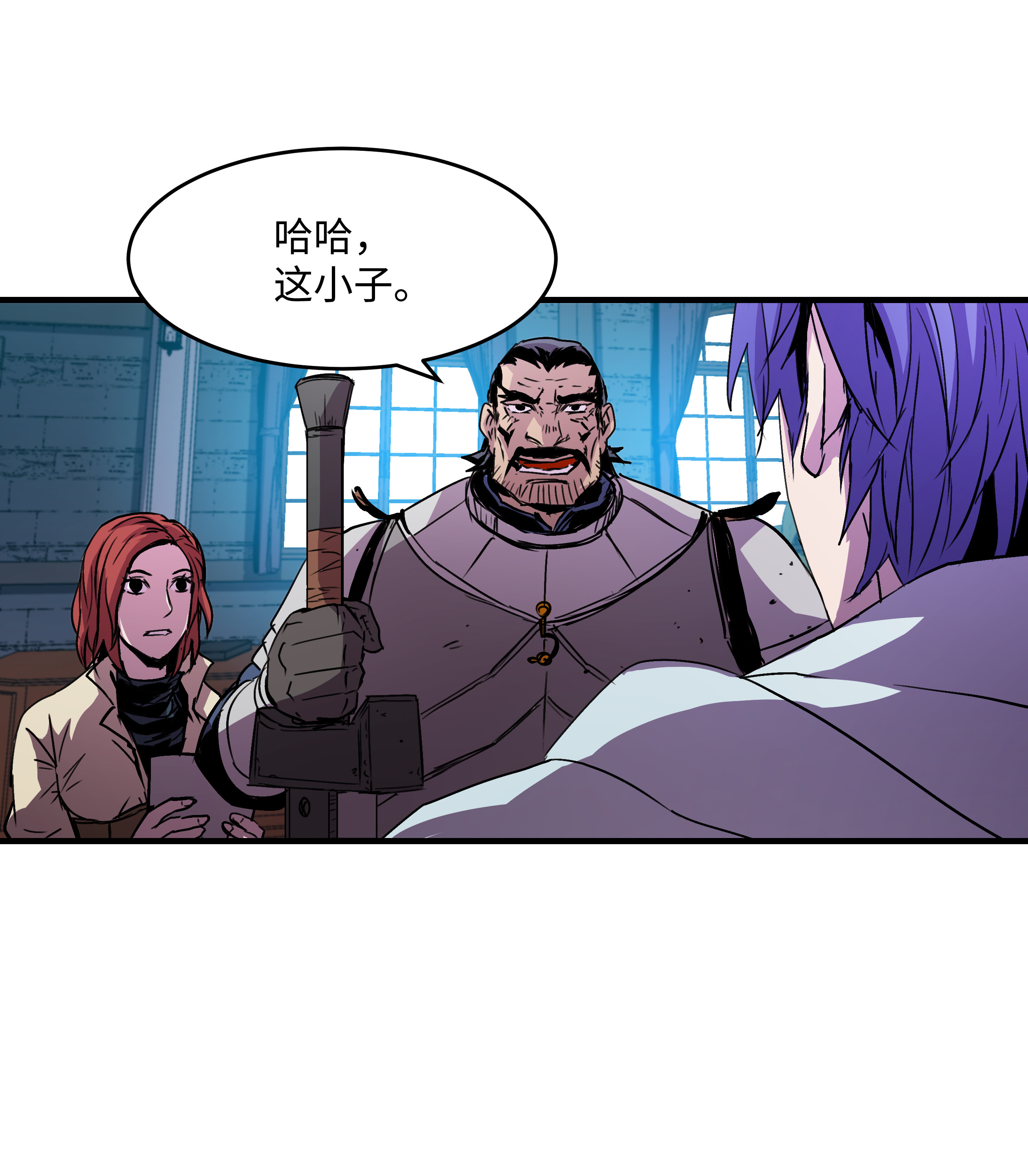 8级魔法师的重生19 初入军队