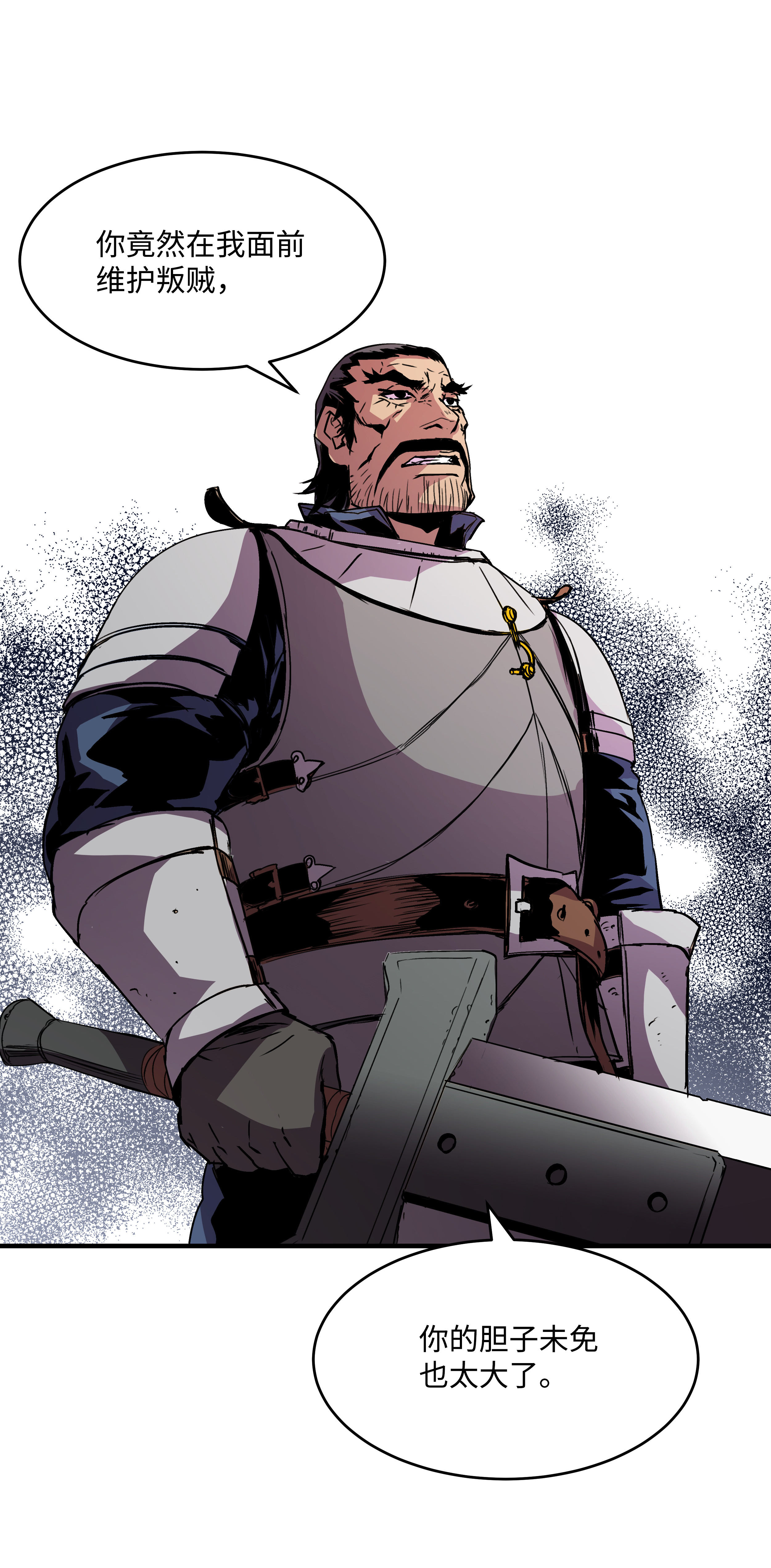 8级魔法师的重生19 初入军队