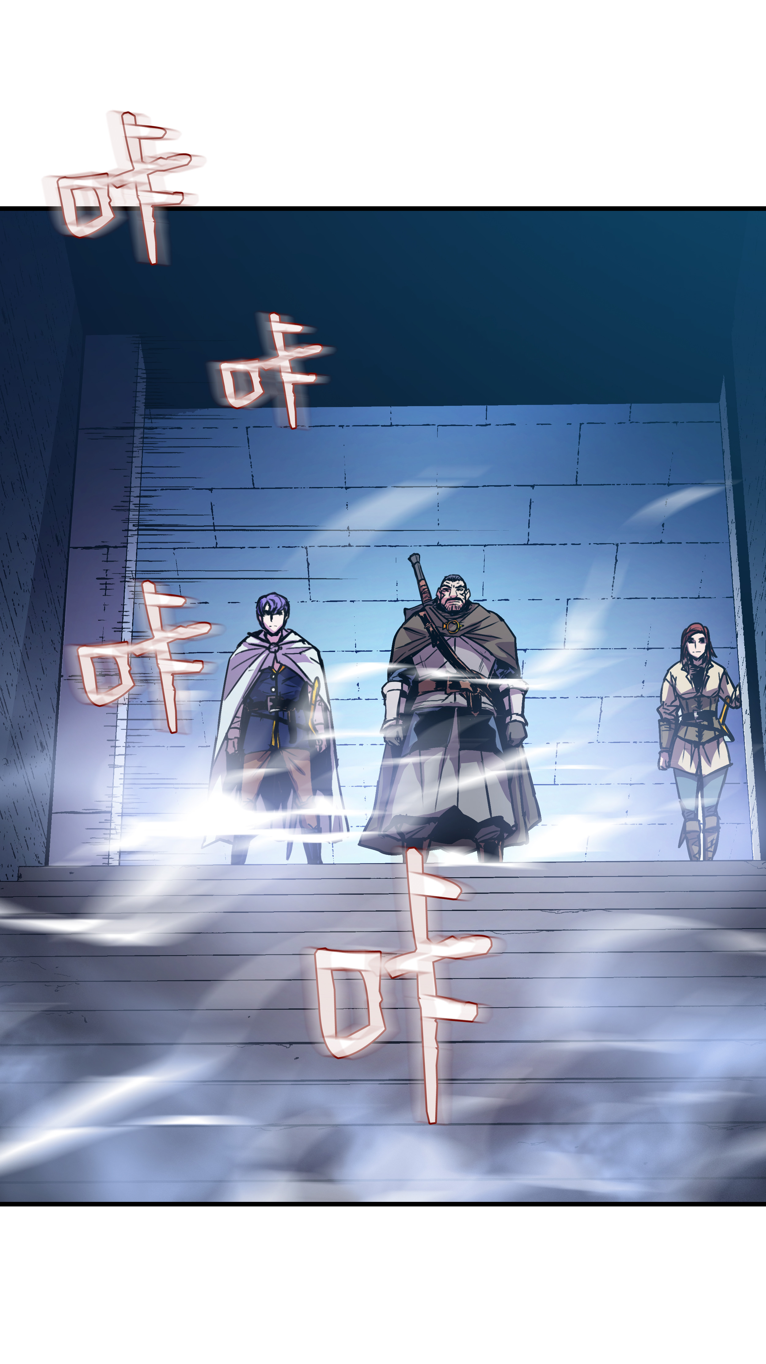 8级魔法师的重生20 重重考验