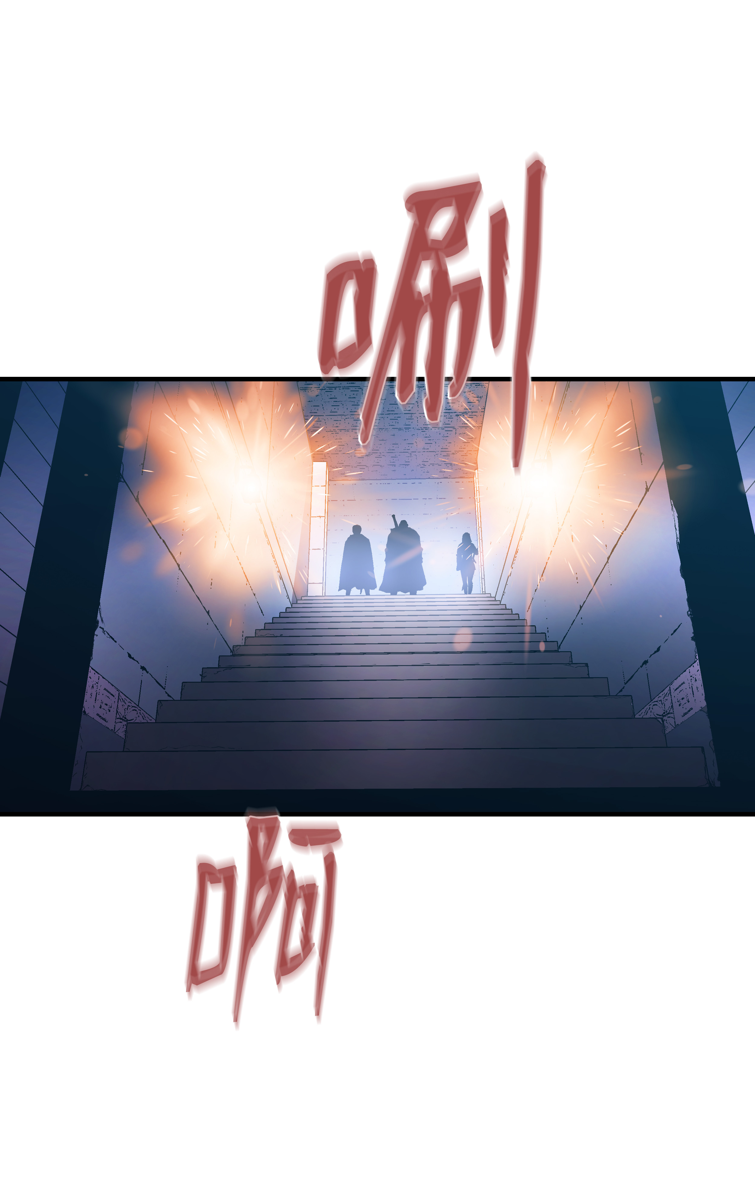 8级魔法师的重生20 重重考验