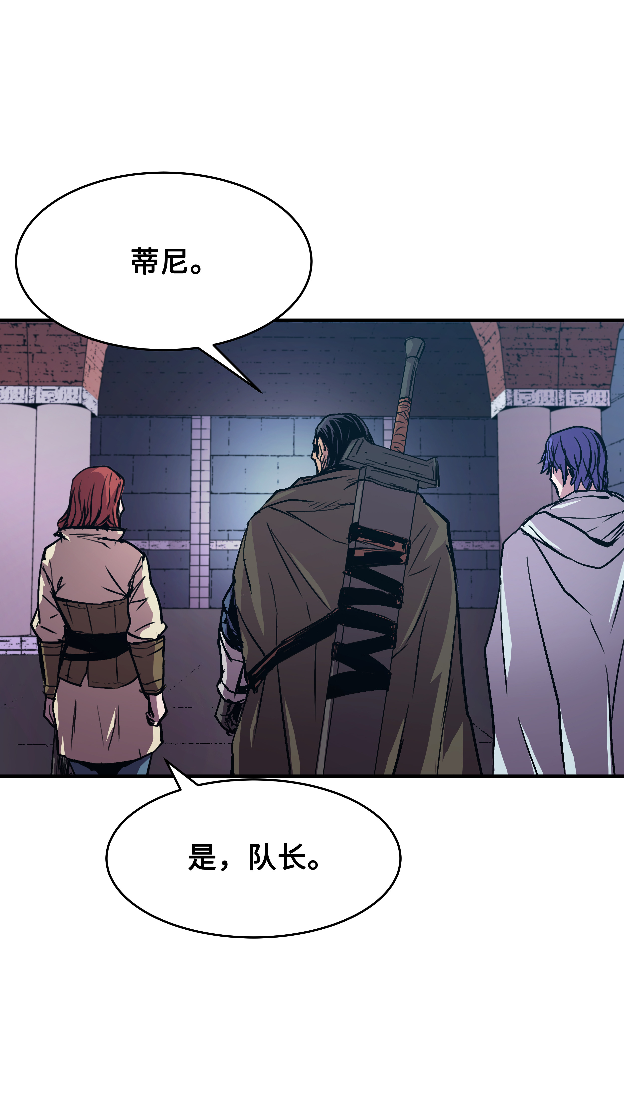 8级魔法师的重生20 重重考验