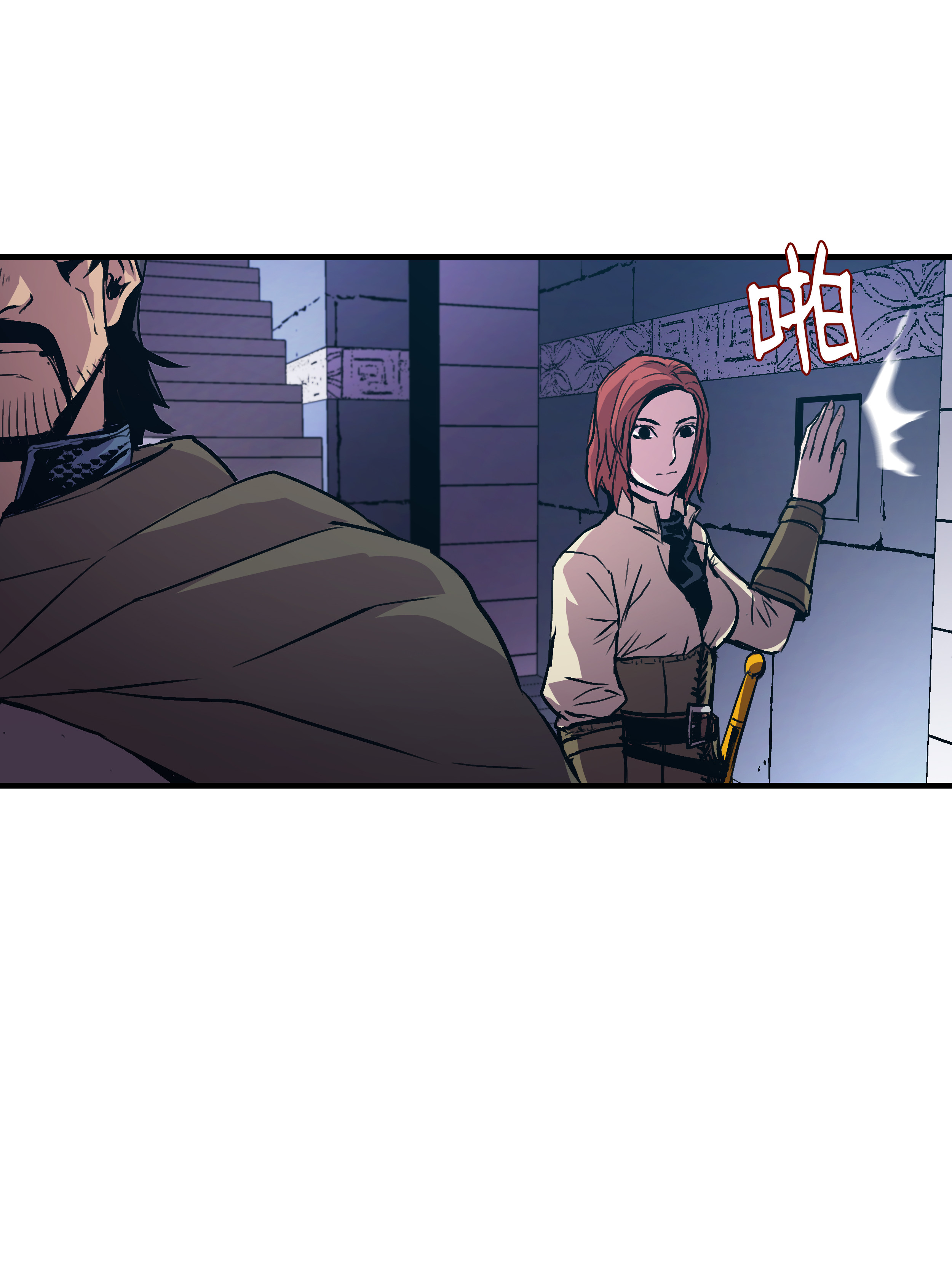 8级魔法师的重生20 重重考验