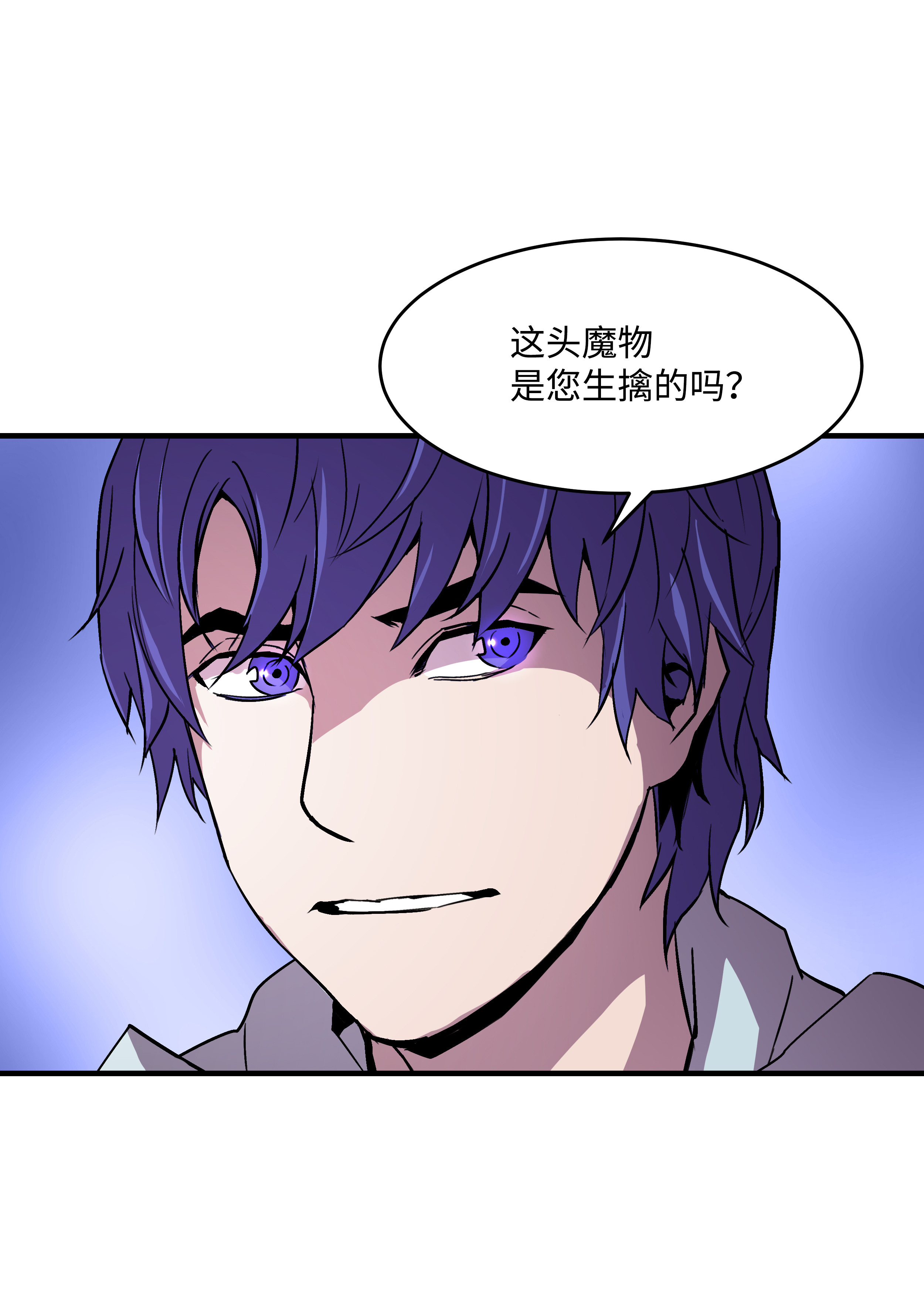 8级魔法师的重生20 重重考验