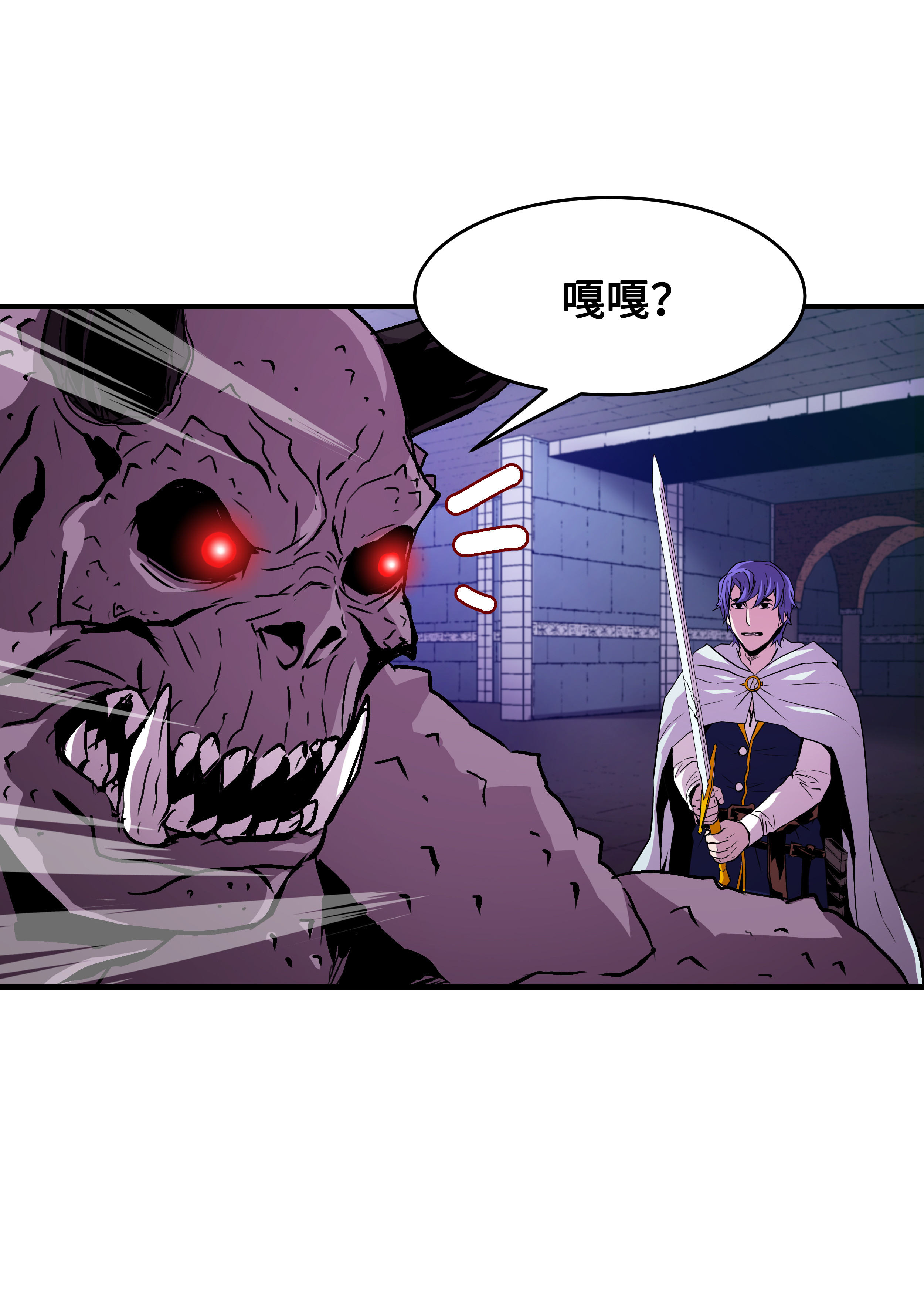 8级魔法师的重生20 重重考验