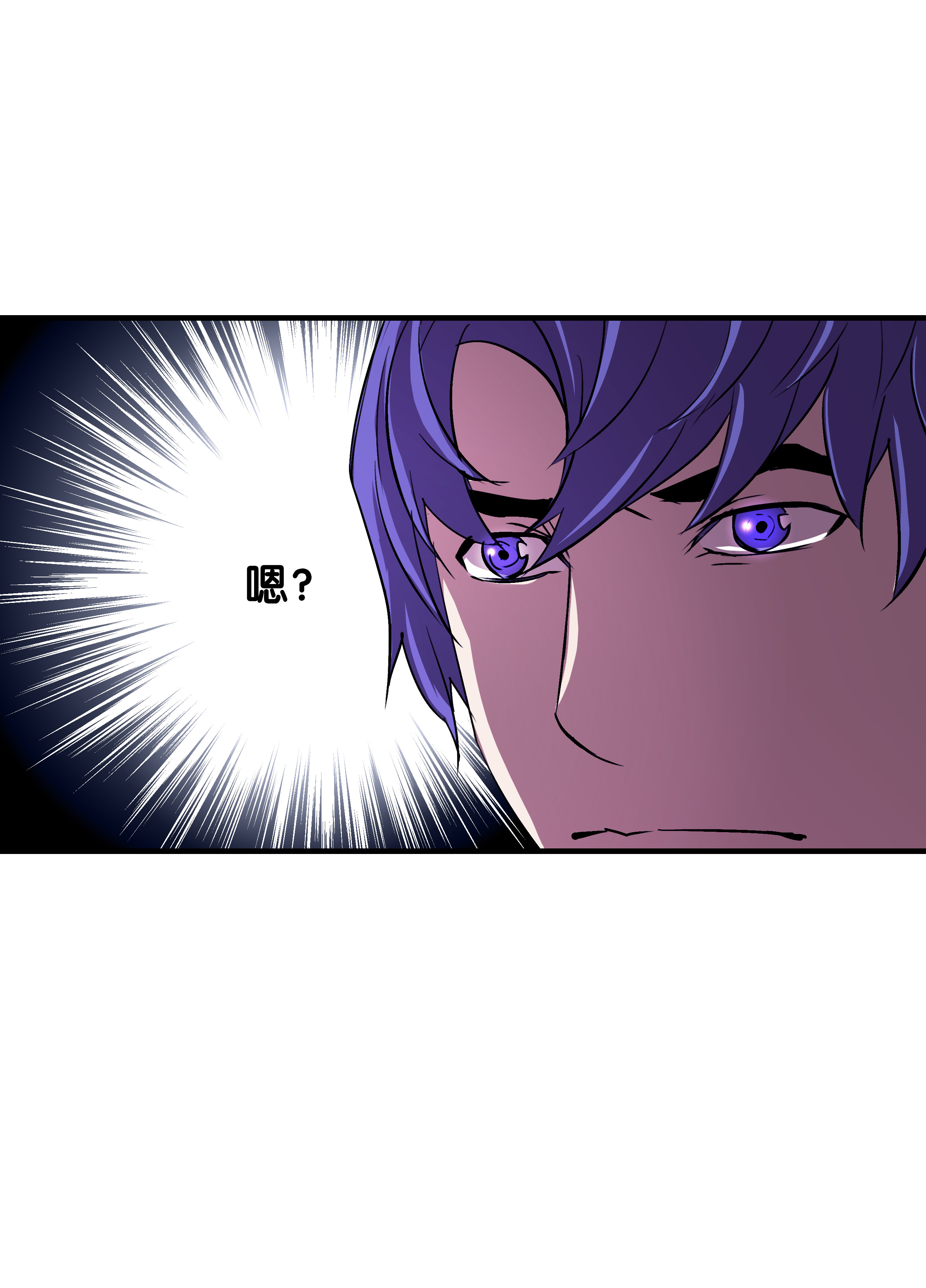 8级魔法师的重生20 重重考验