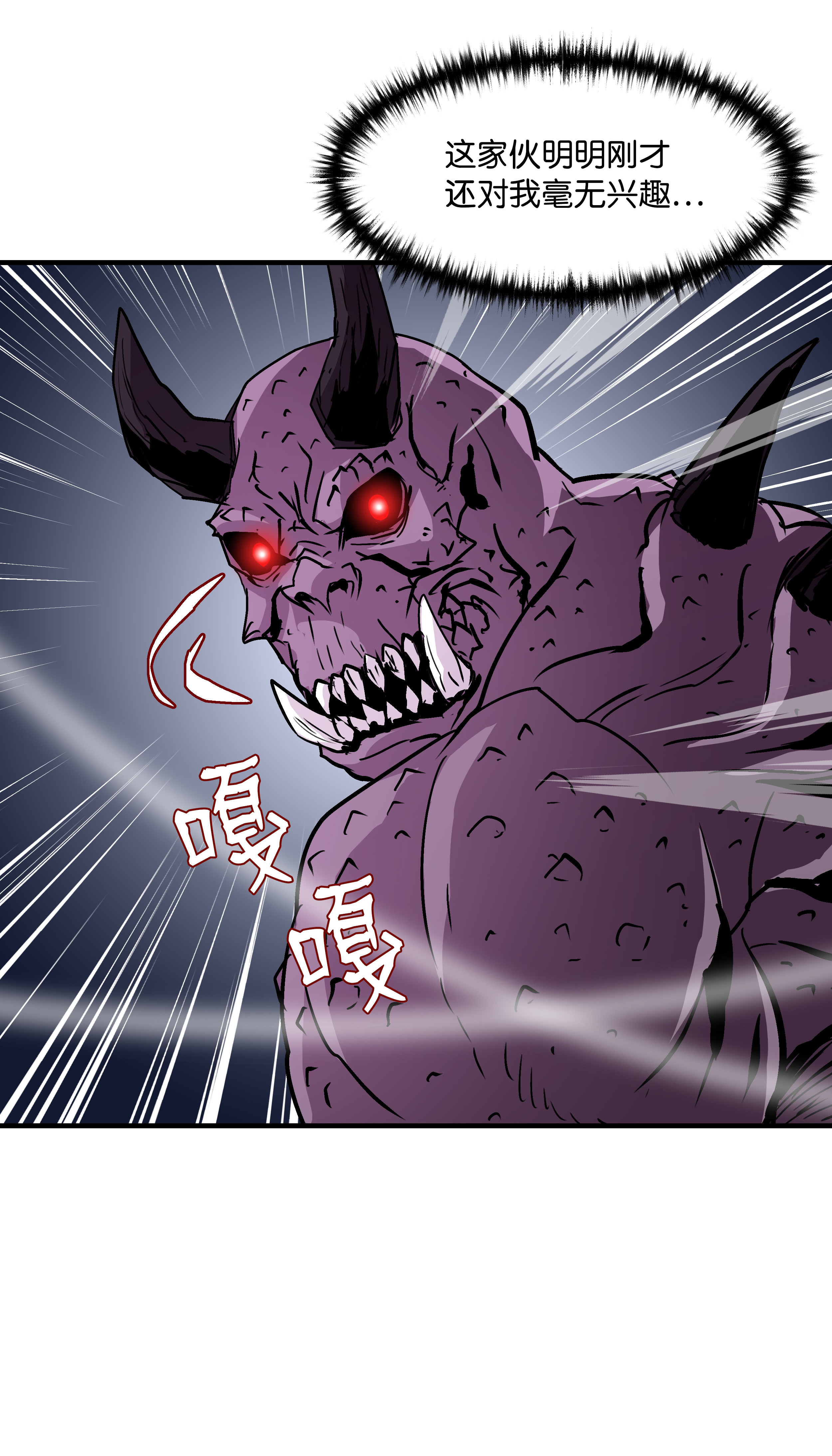 8级魔法师的重生20 重重考验