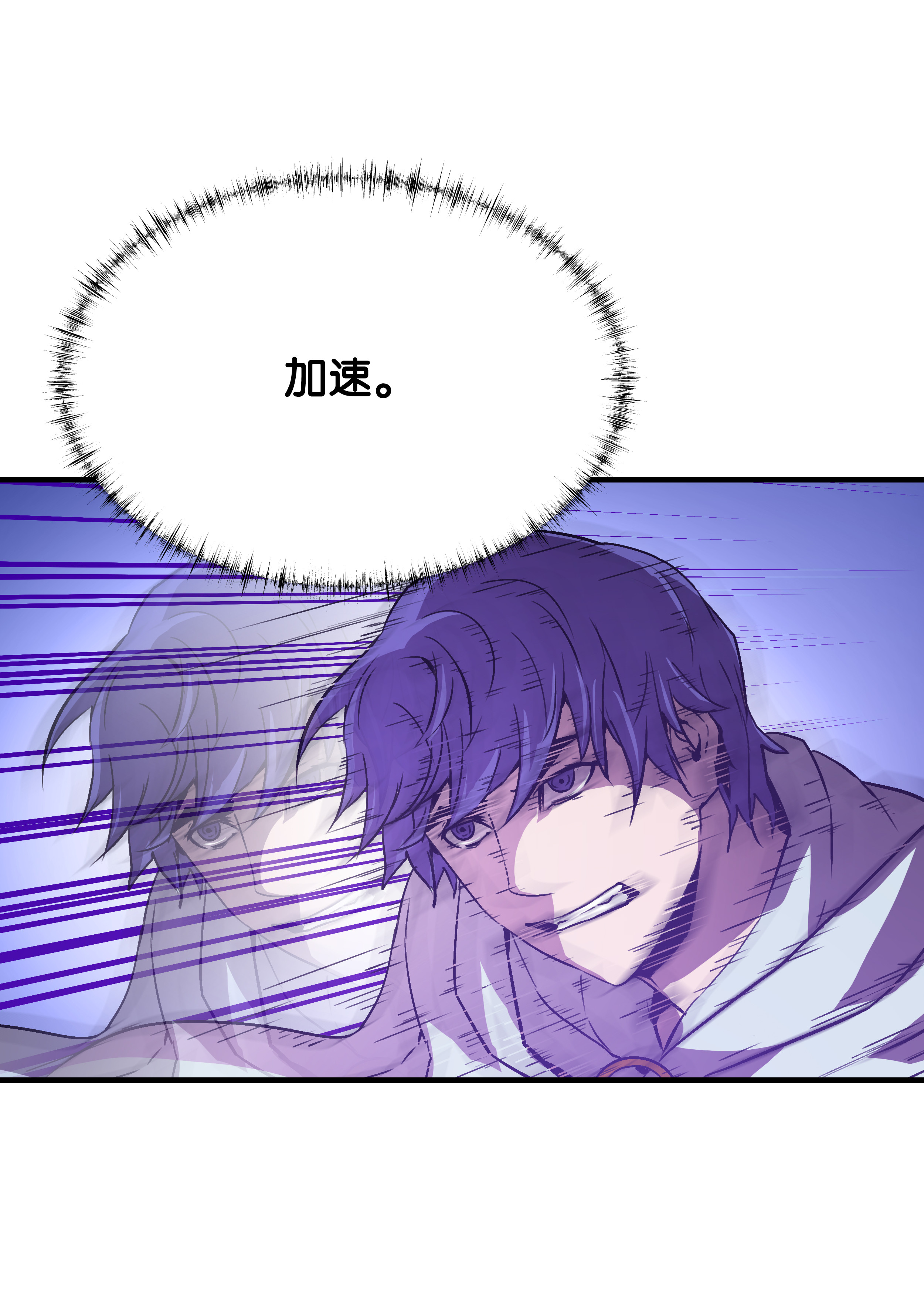 8级魔法师的重生20 重重考验