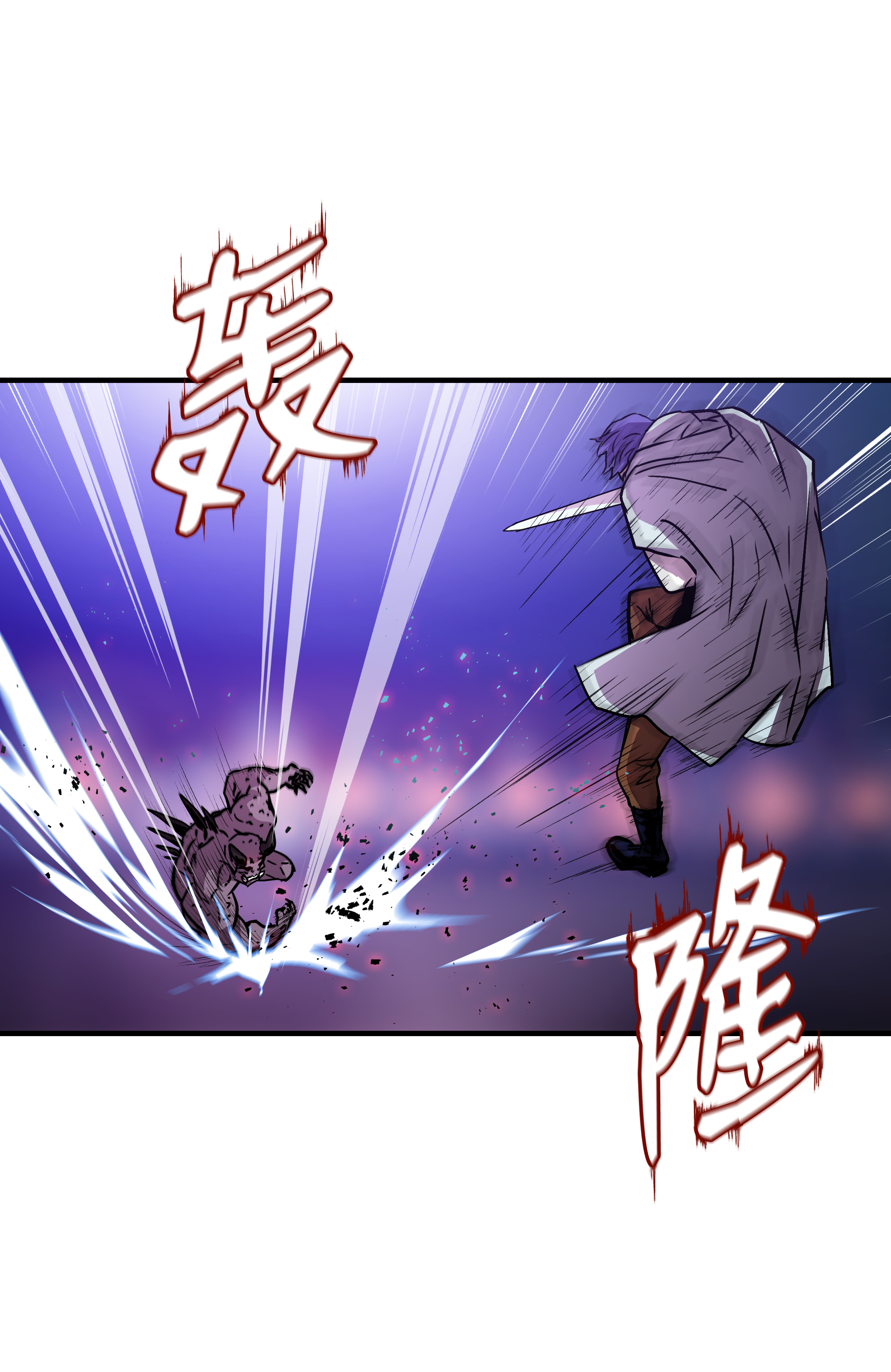 8级魔法师的重生20 重重考验