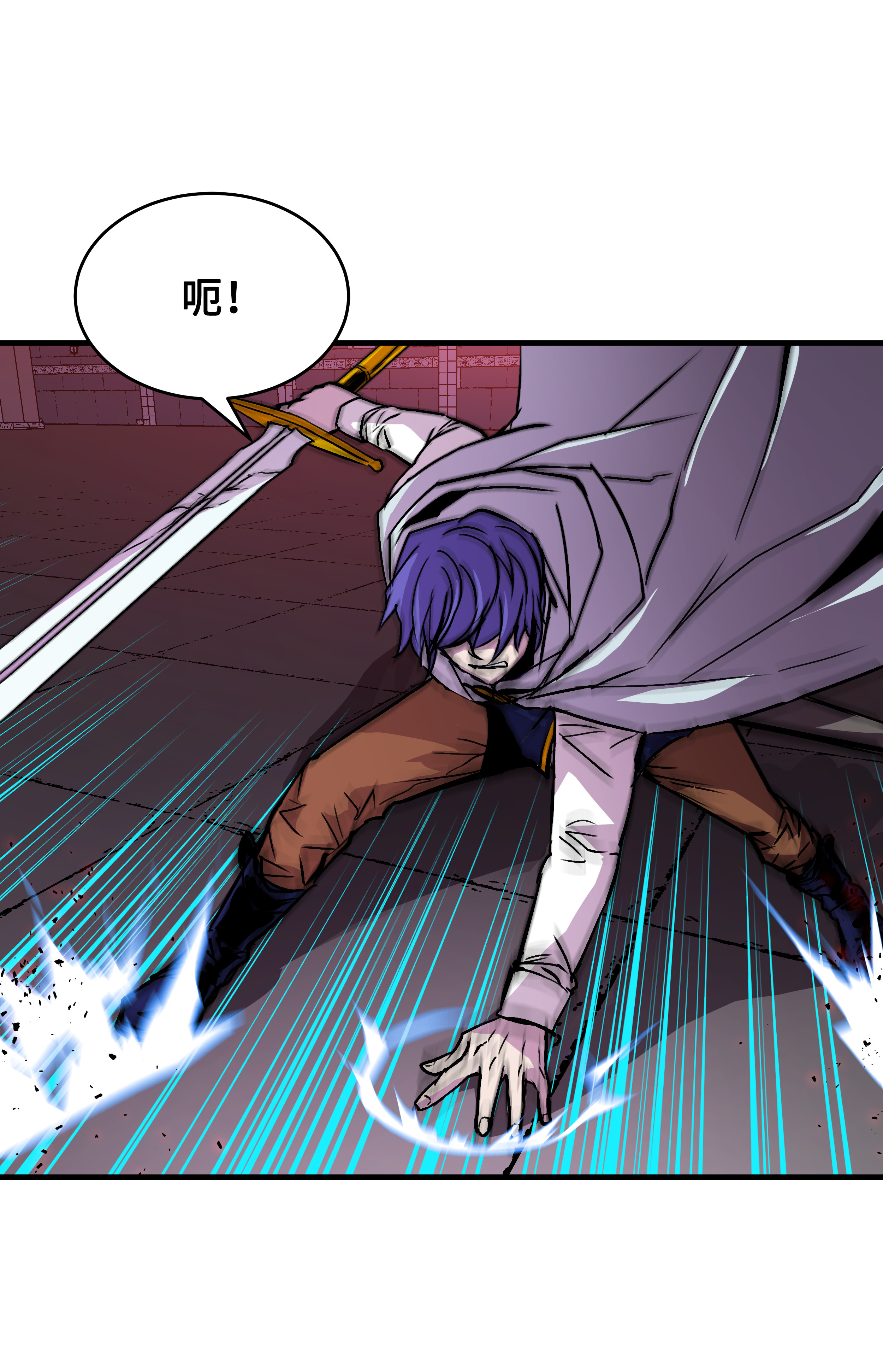 8级魔法师的重生20 重重考验