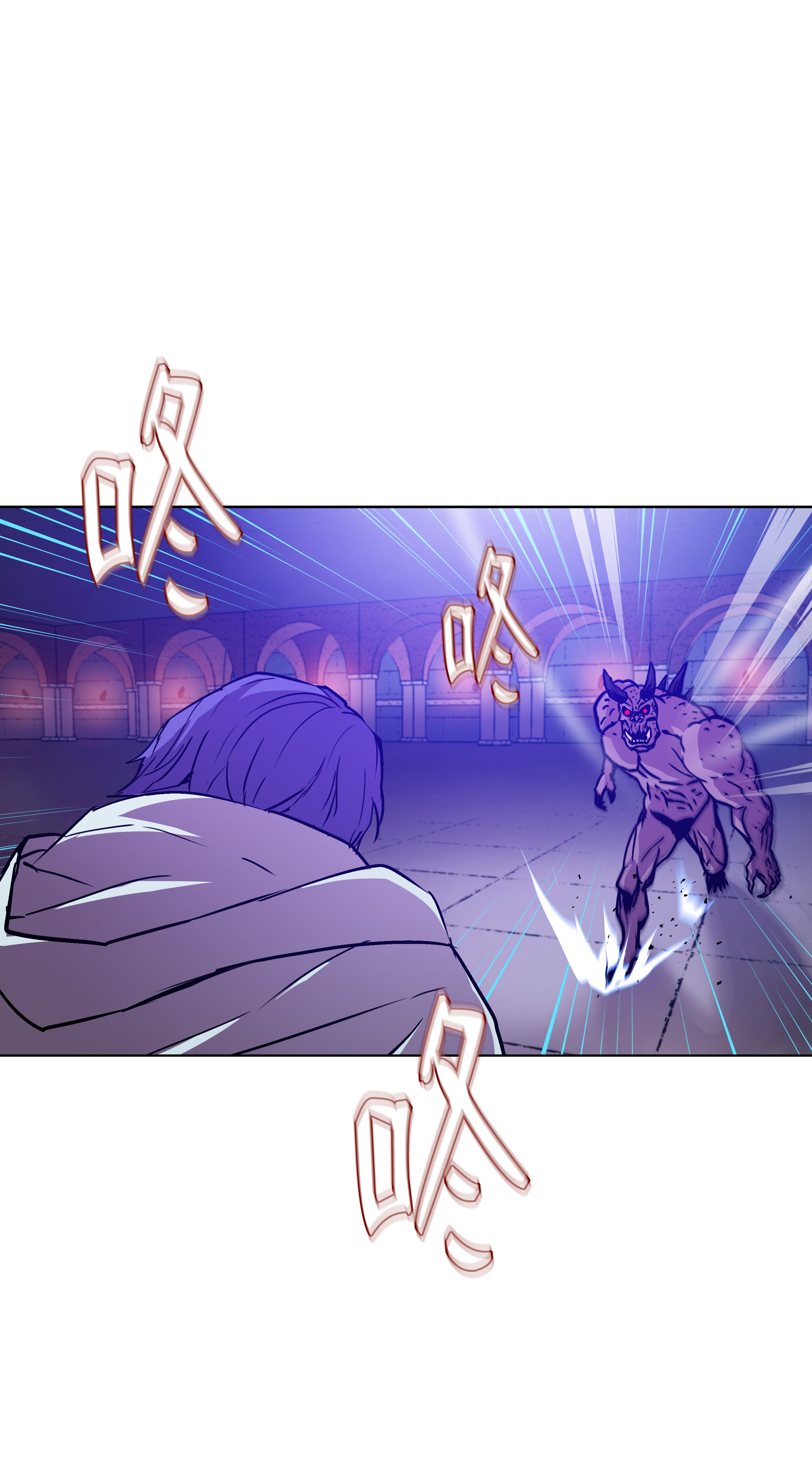 8级魔法师的重生20 重重考验