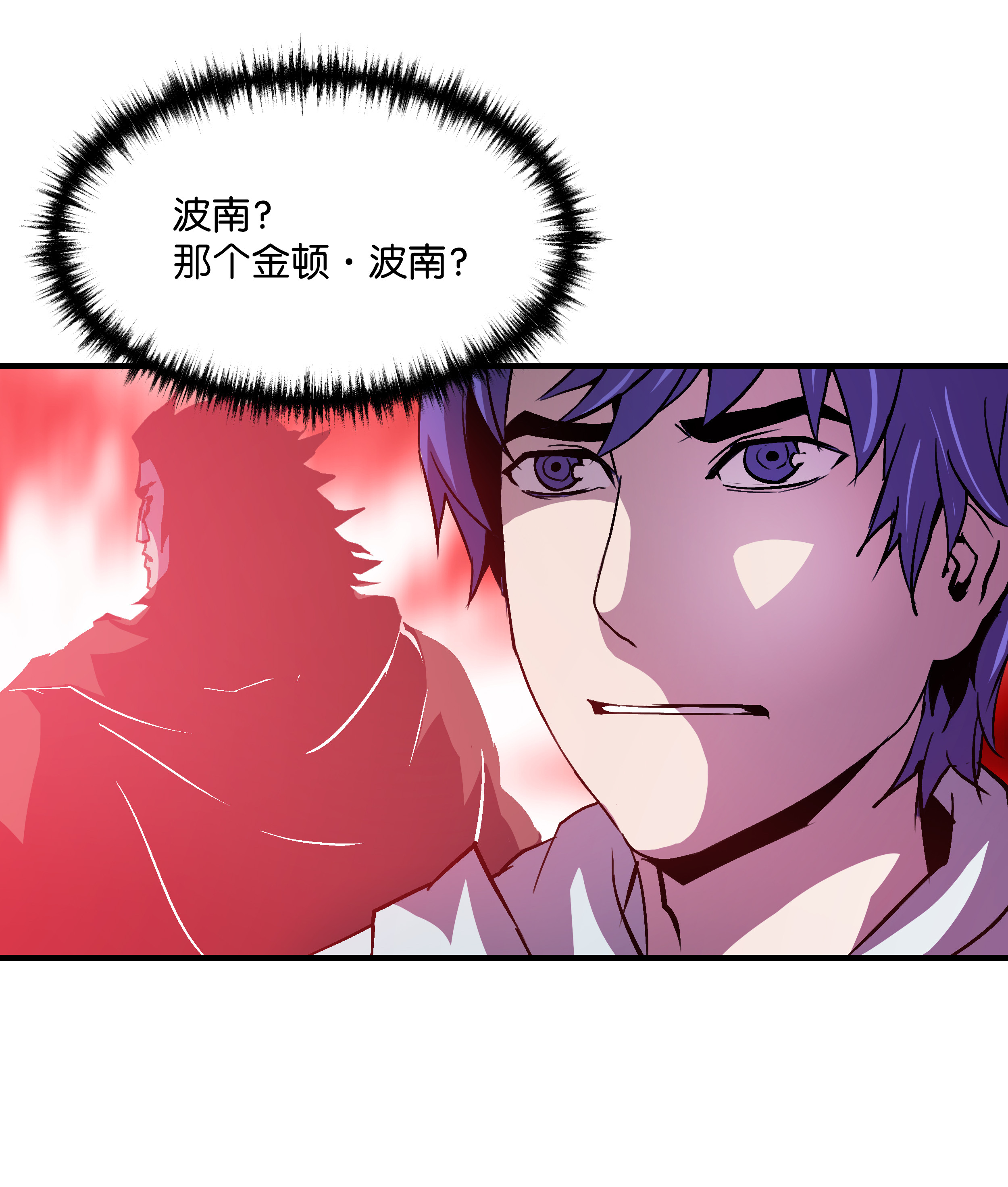 8级魔法师的重生20 重重考验