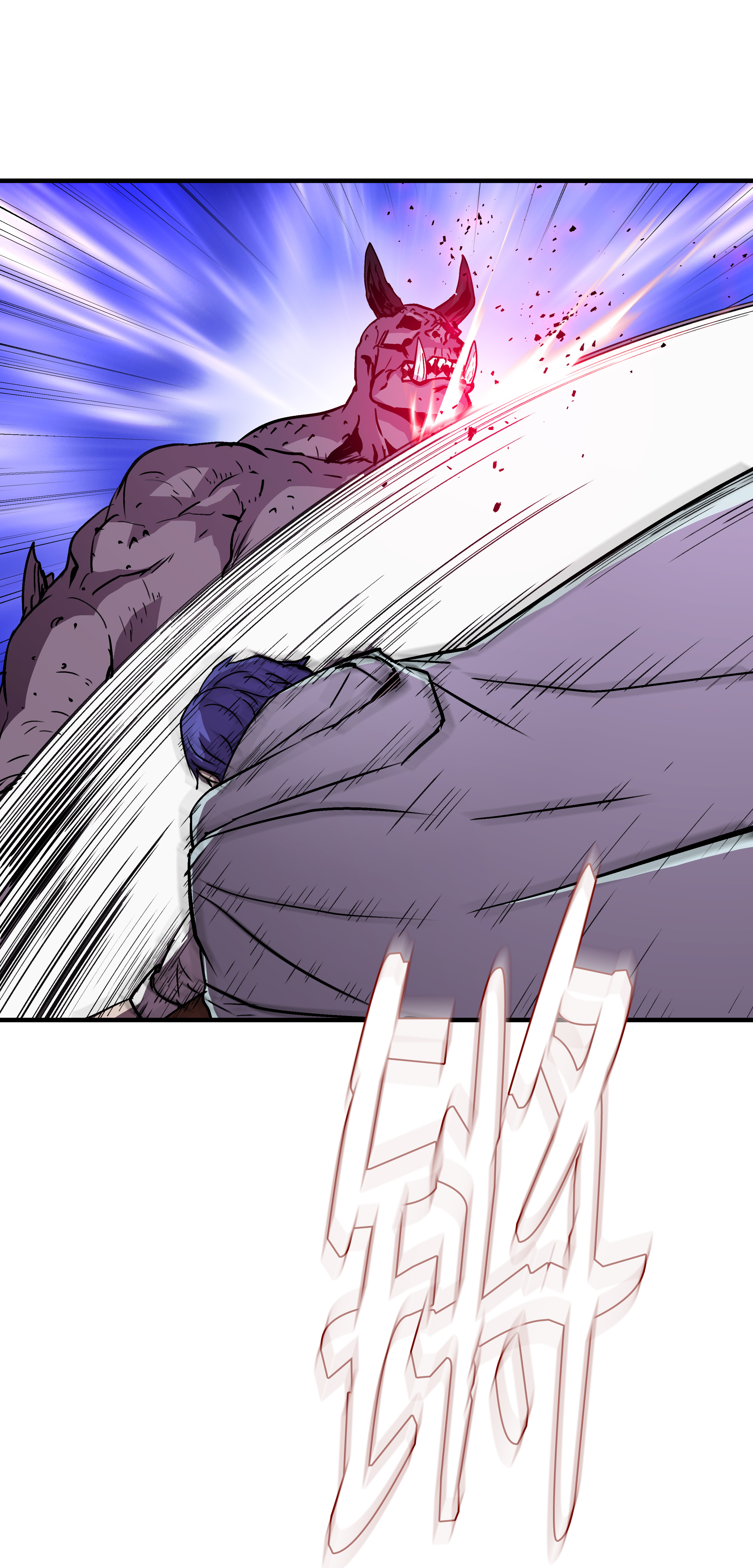 8级魔法师的重生20 重重考验