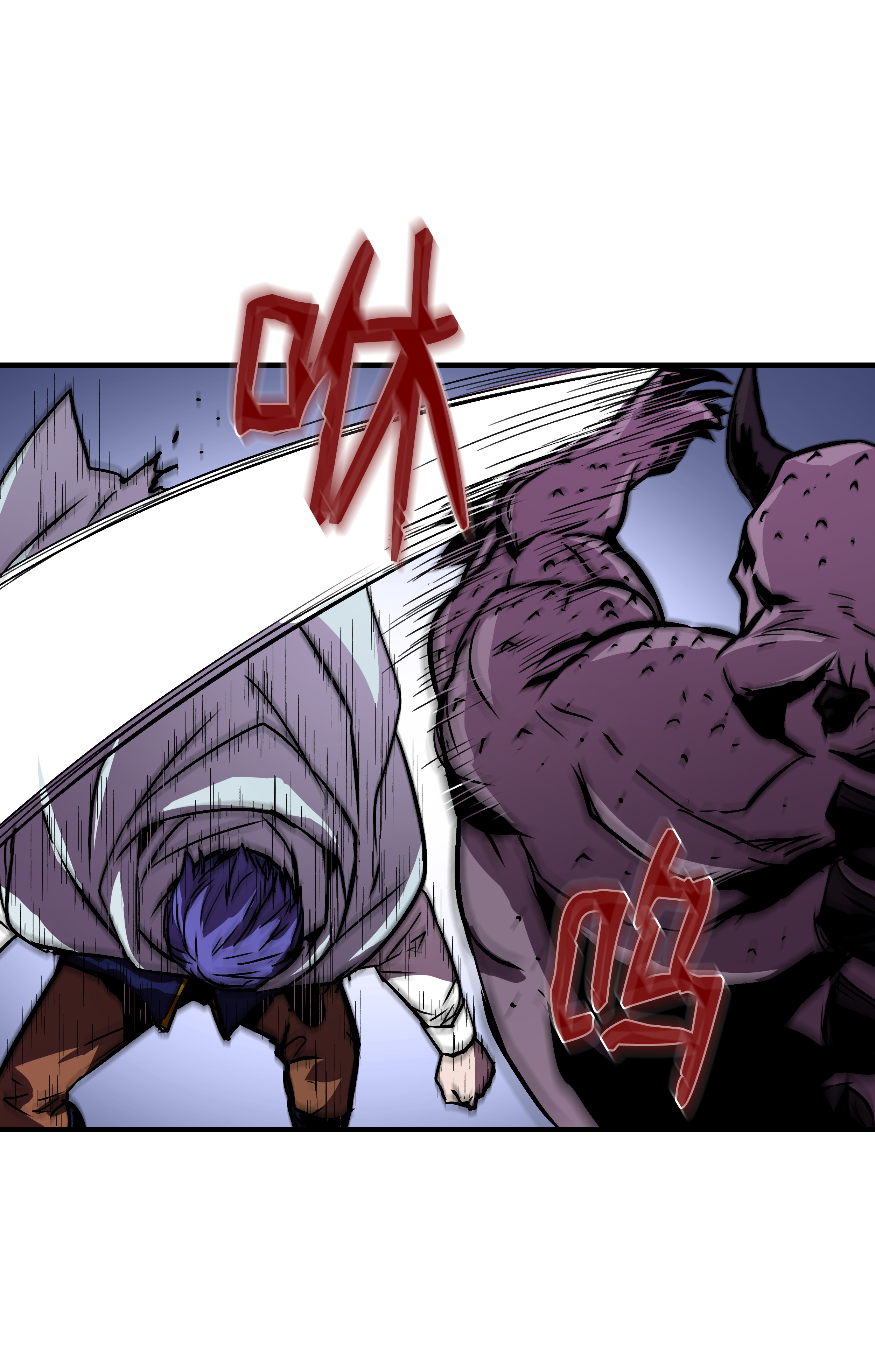 8级魔法师的重生20 重重考验